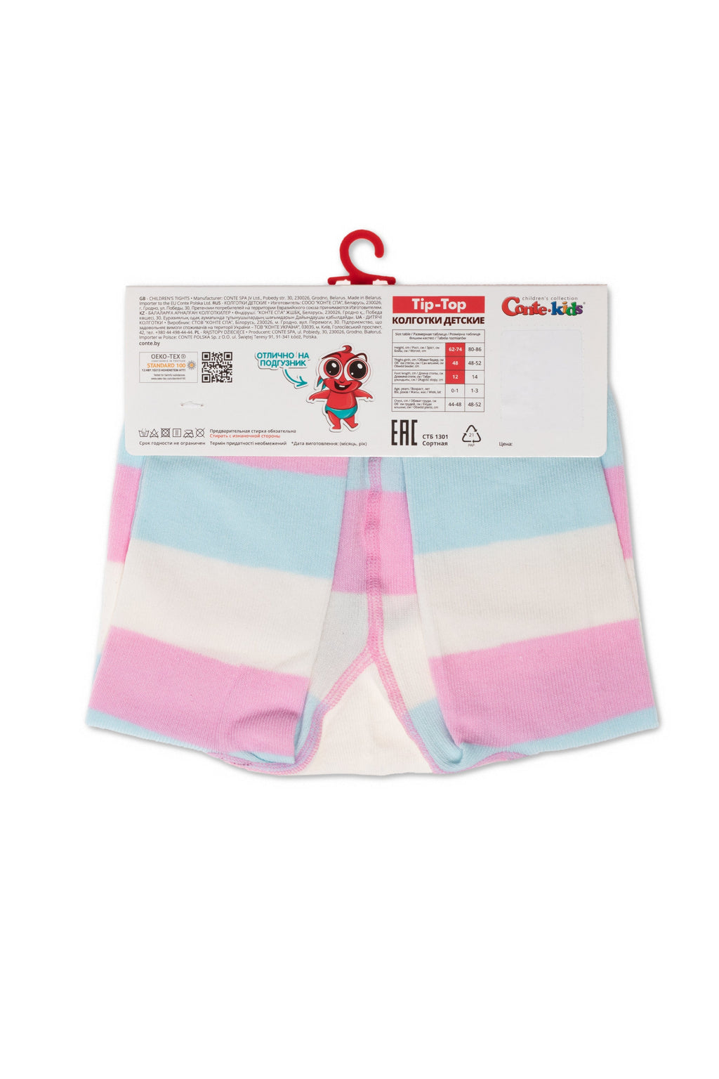 TheRanok.com Conte-Kids Cotton Tights - Tip-Top 581 — alternative angle