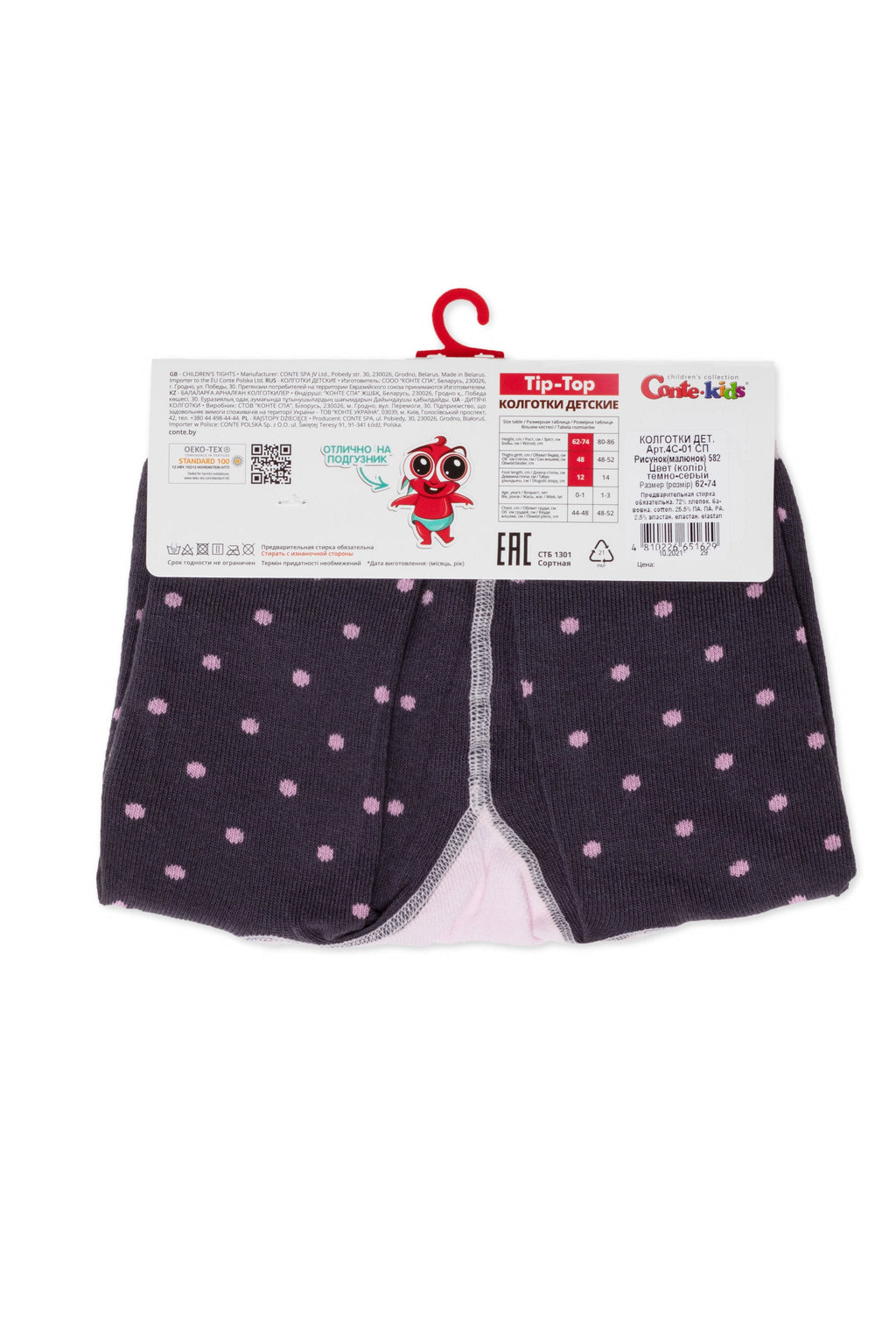 TheRanok.com Conte-Kids Cotton Tights - Tip-Top 582 — packaging