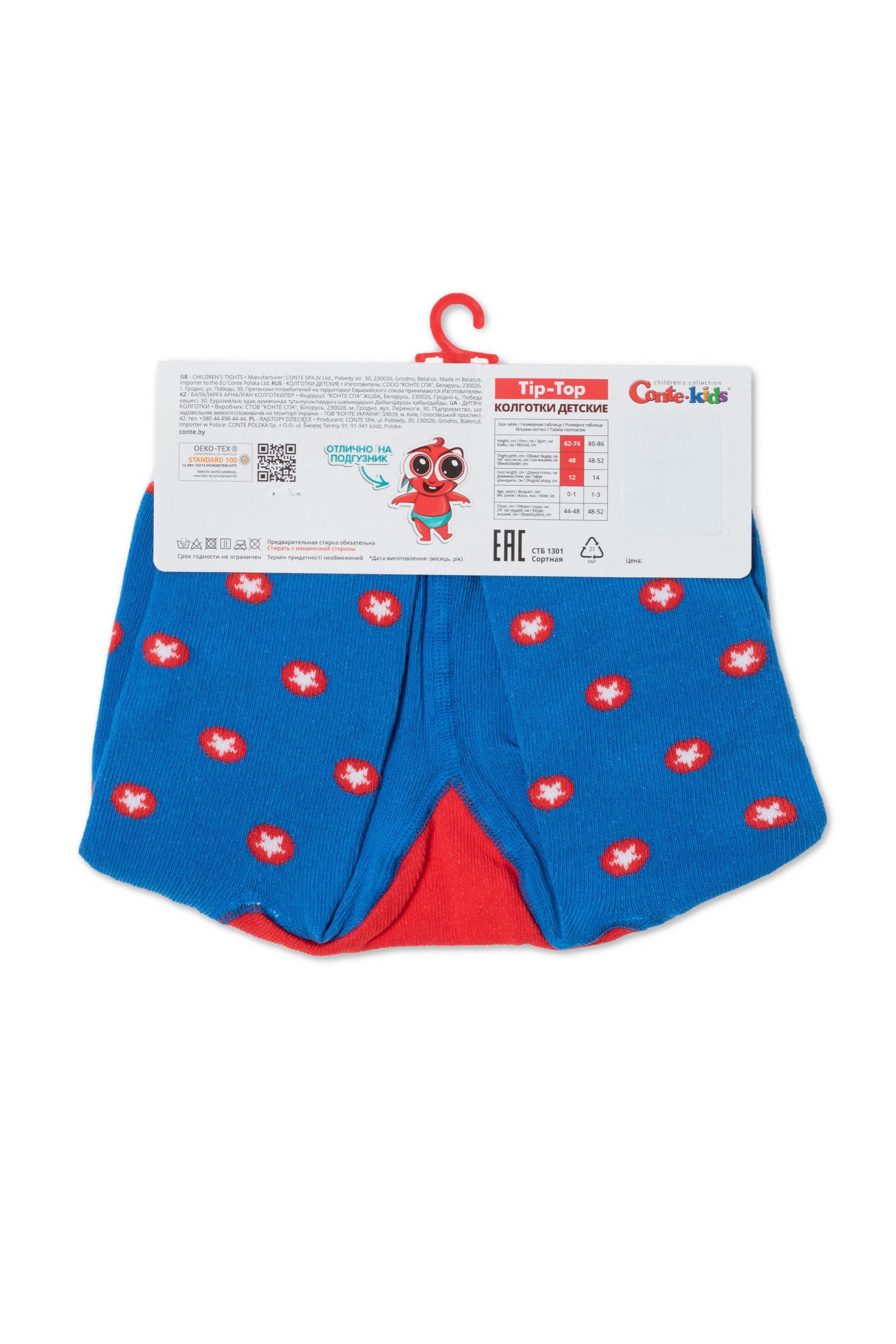TheRanok.com Conte-Kids Cotton Tights - Tip-Top 583 — alternative angle