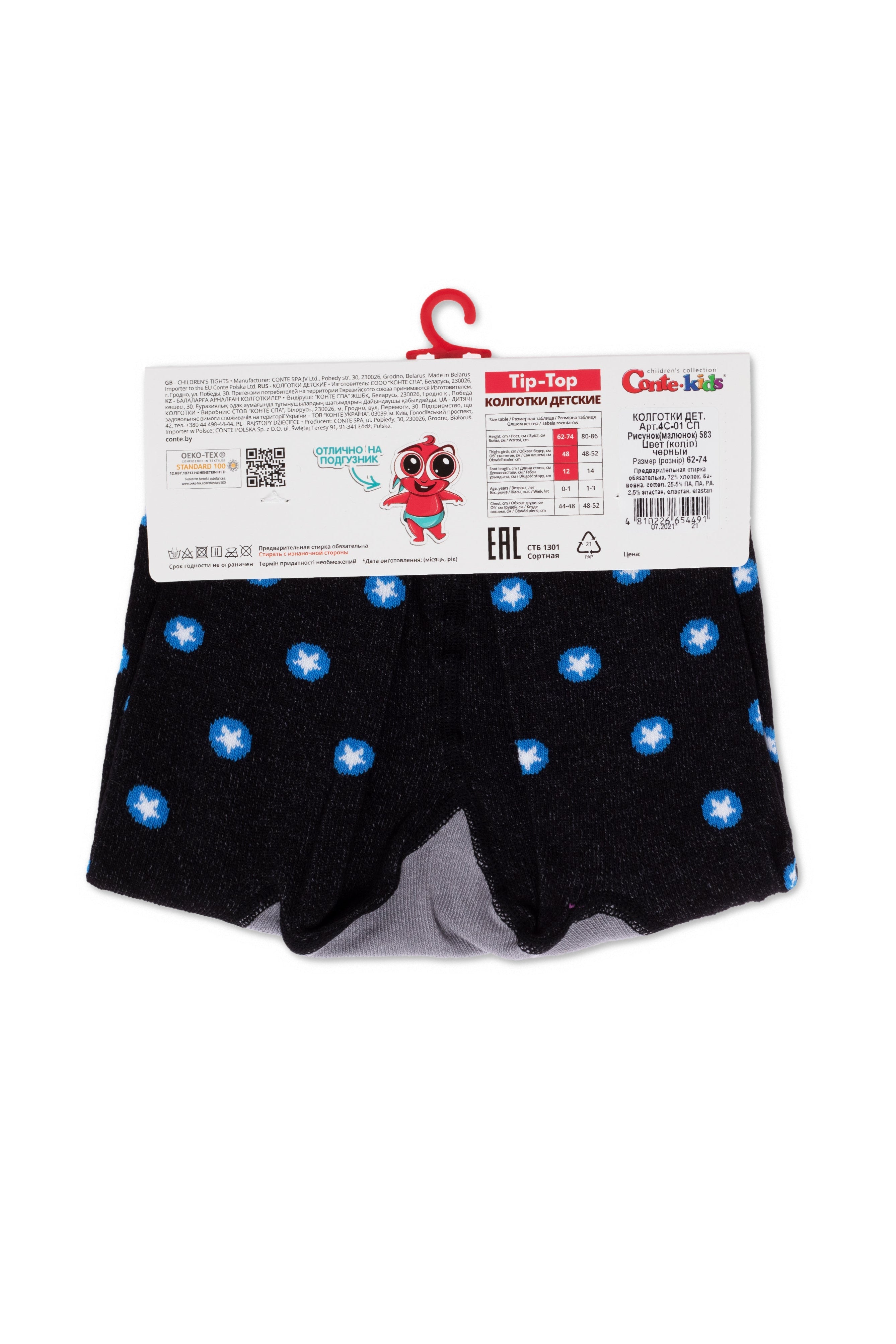 TheRanok.com Conte-Kids Cotton Tights - Tip-Top 583 — comparison shot
