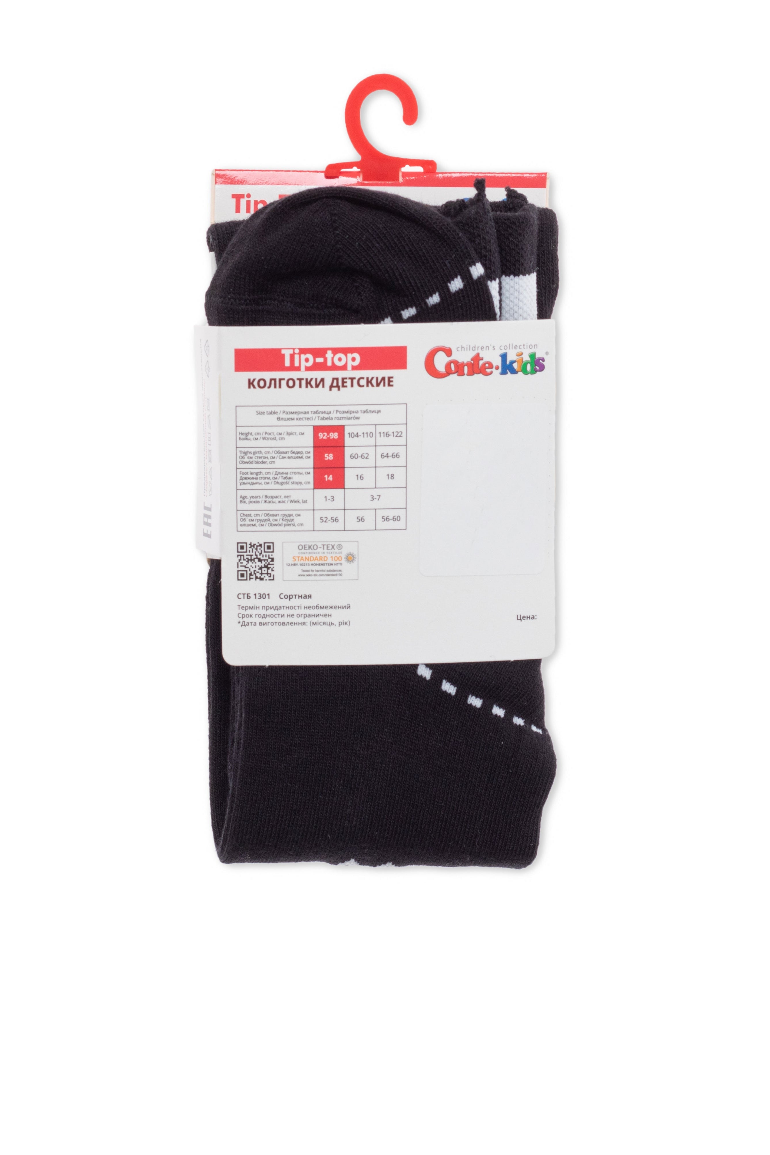 TheRanok.com Conte-Kids Cotton Tights - Tip-Top 569 — alternative angle