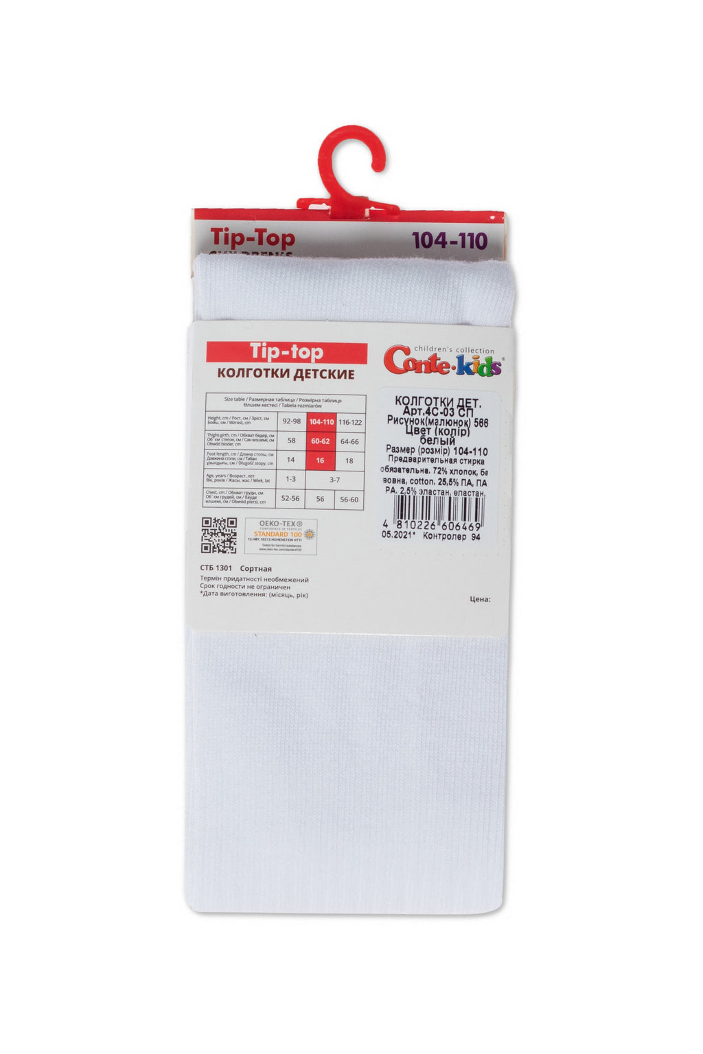 TheRanok.com Conte-Kids Cotton Tights - Tip-Top 566 — size reference