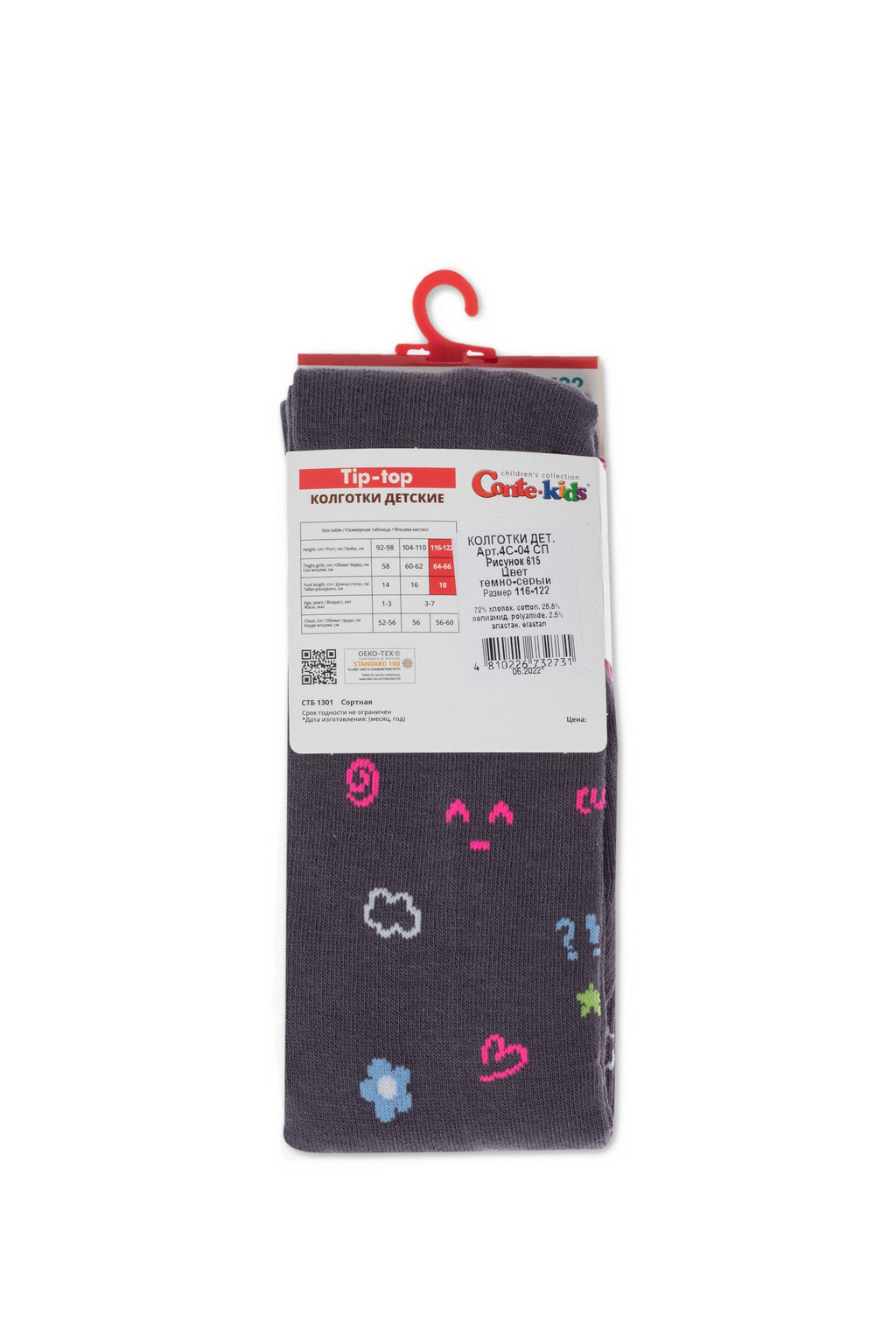 TheRanok.com Conte-Kids Cotton Tights - Tip-Top 615 — lifestyle context