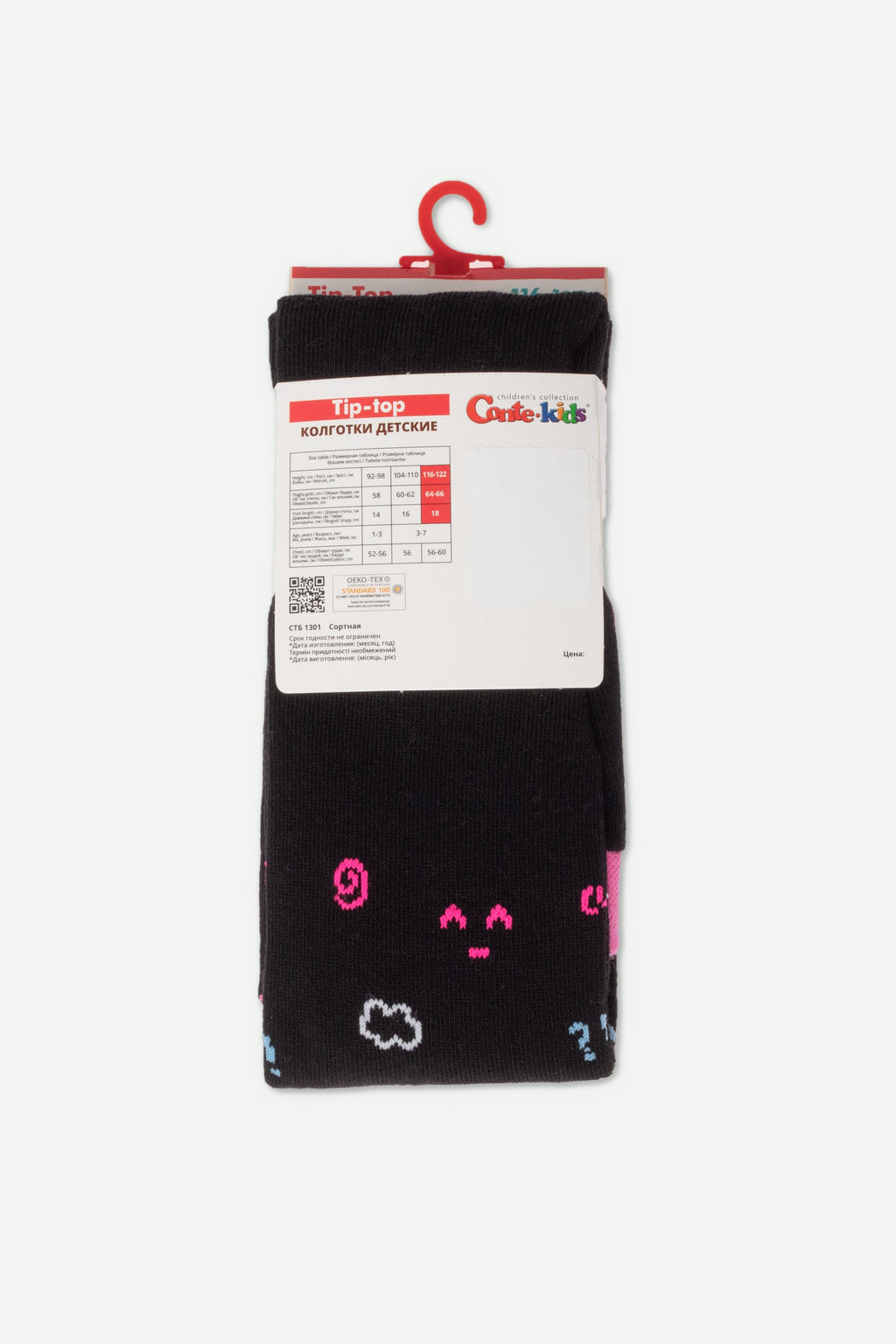 TheRanok.com Conte-Kids Cotton Tights - Tip-Top 615 — in-use photo