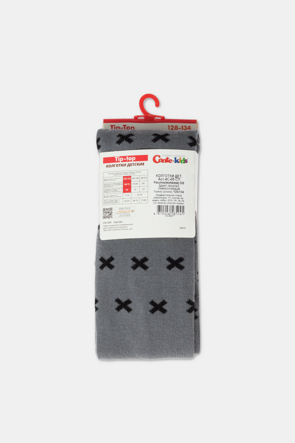 TheRanok.com Conte-Kids Cotton Tights - Tip-Top 558 — alternative angle