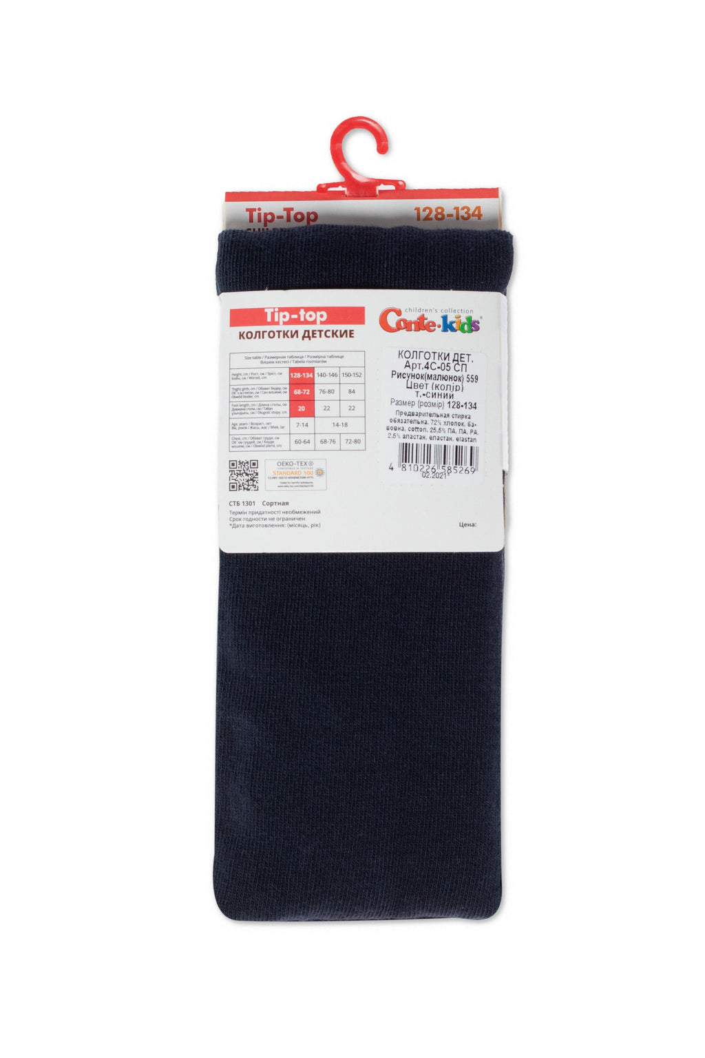 TheRanok.com Conte-Kids Cotton Tights - Tip-Top 559 — alternative angle
