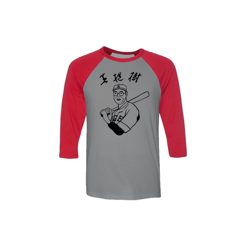 Pasimax Adult Unisex Big Lebowski Movie Kaoru Betto Baseball Raglan Replica T-Shirt — in-use photo