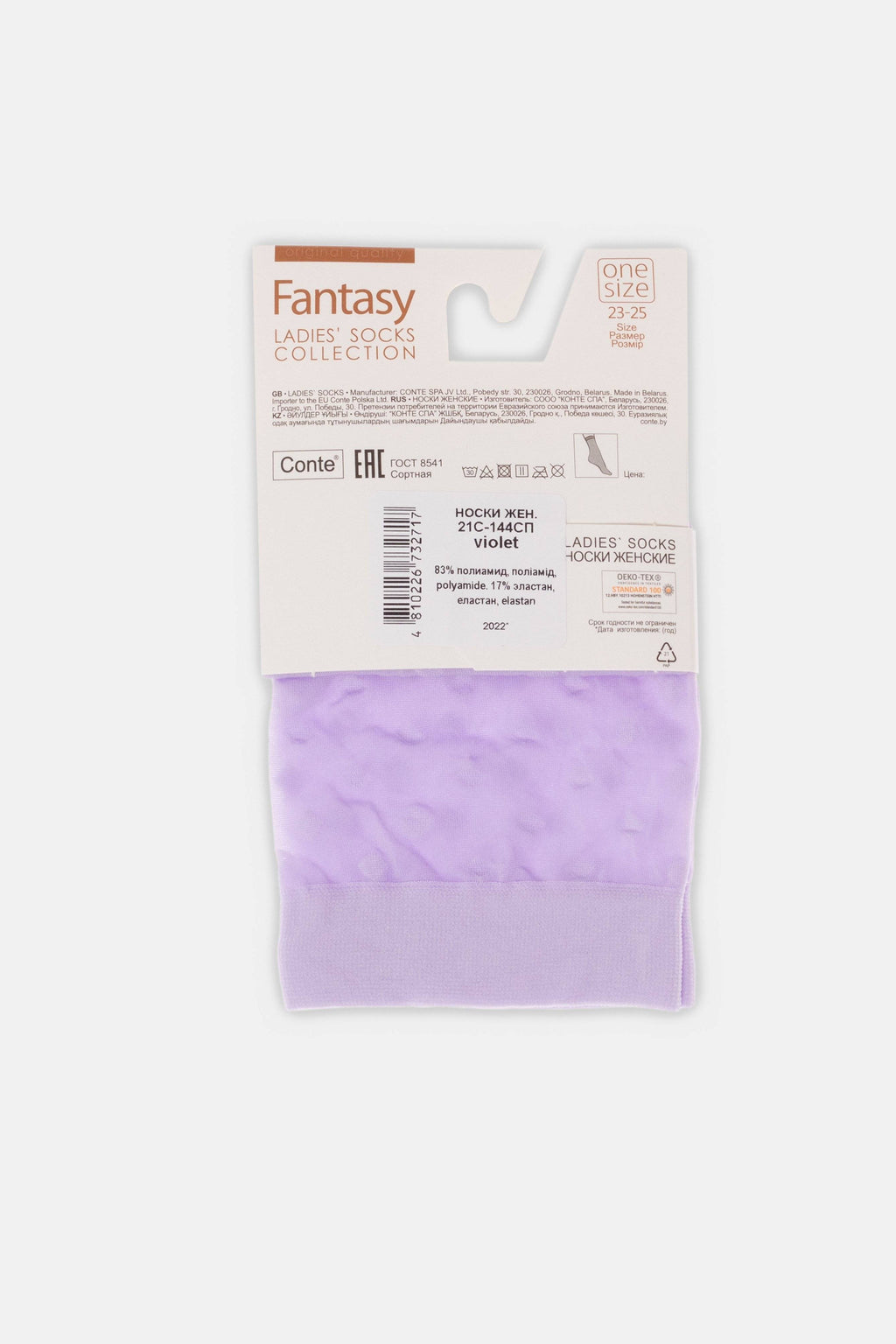 TheRanok.com Socks Conte Fantasy - Small Diamond Pattern — color detail
