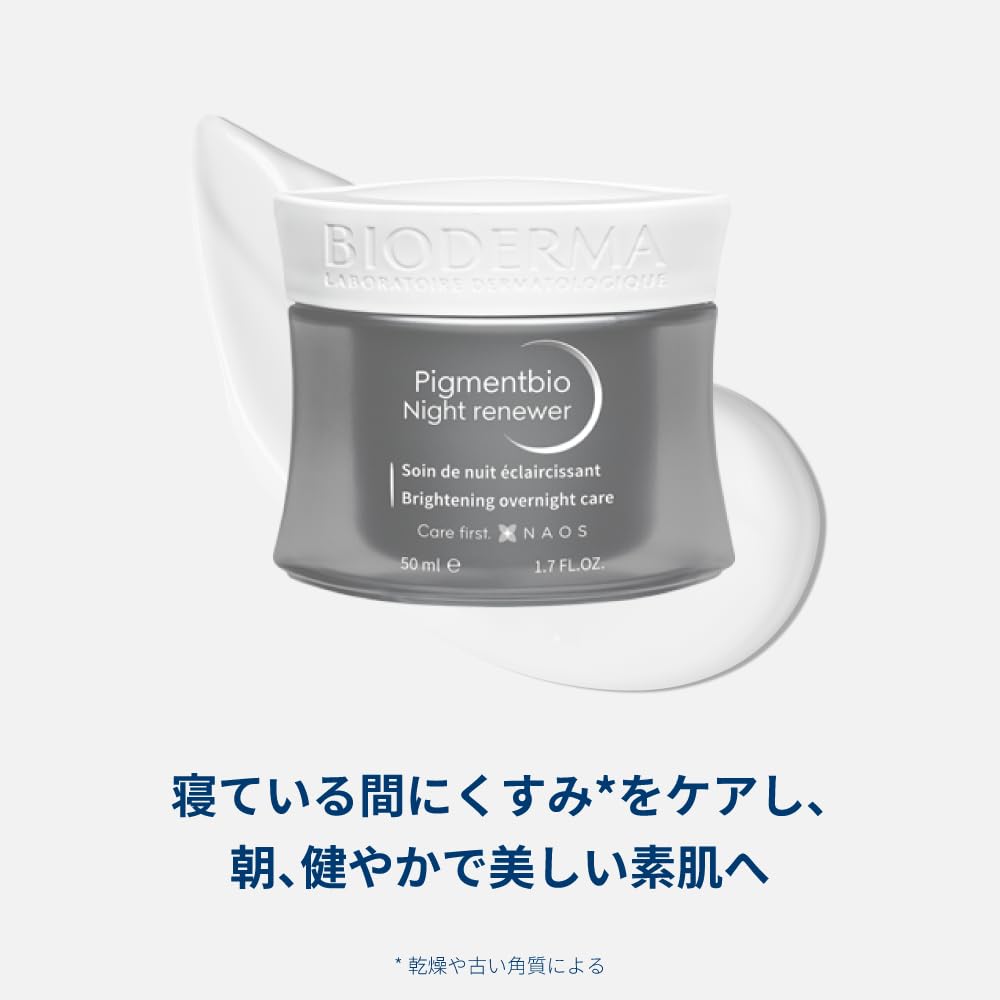 Bioderma Pigmentbio Night Renewer - Anti-Aging Night Care Cream for Sensitive Skin with Brightening & Firming Benefits