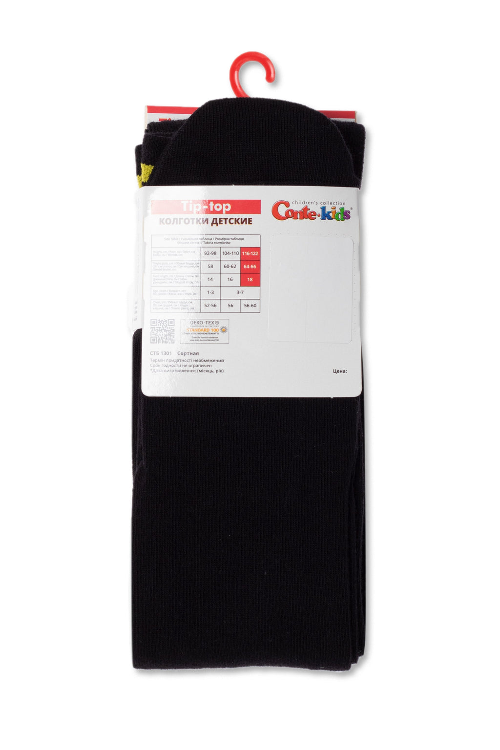 TheRanok.com Conte-Kids Cotton Tights - Tip-Top 559 — lifestyle context