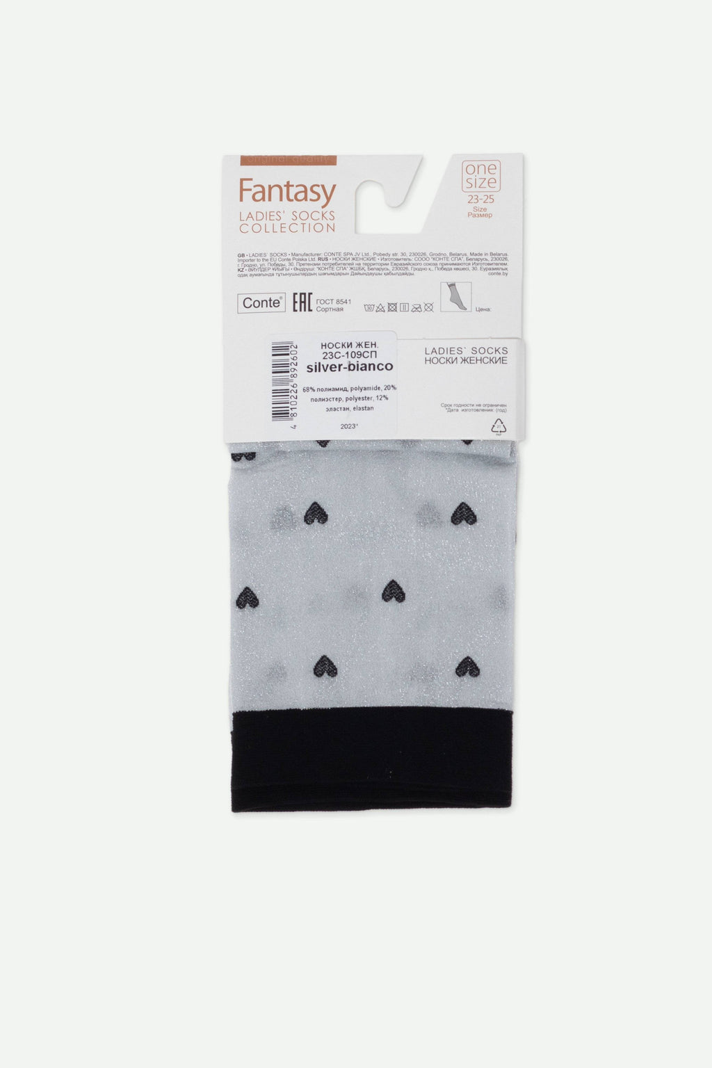 TheRanok.com Shimmering Socks Conte Fantasy - "Hearts" Designs — in-use photo