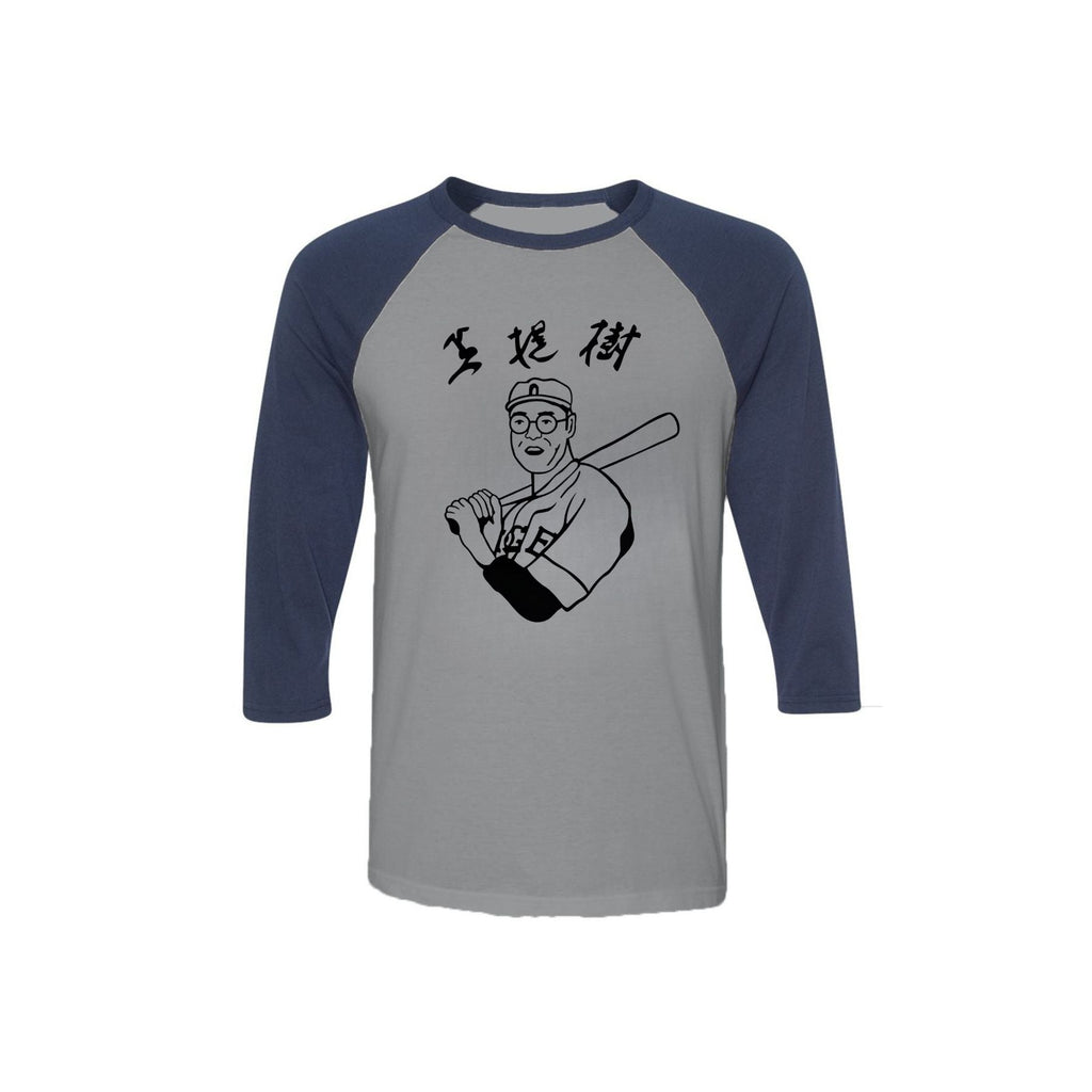 Pasimax Adult Unisex Big Lebowski Movie Kaoru Betto Baseball Raglan Replica T-Shirt — size reference