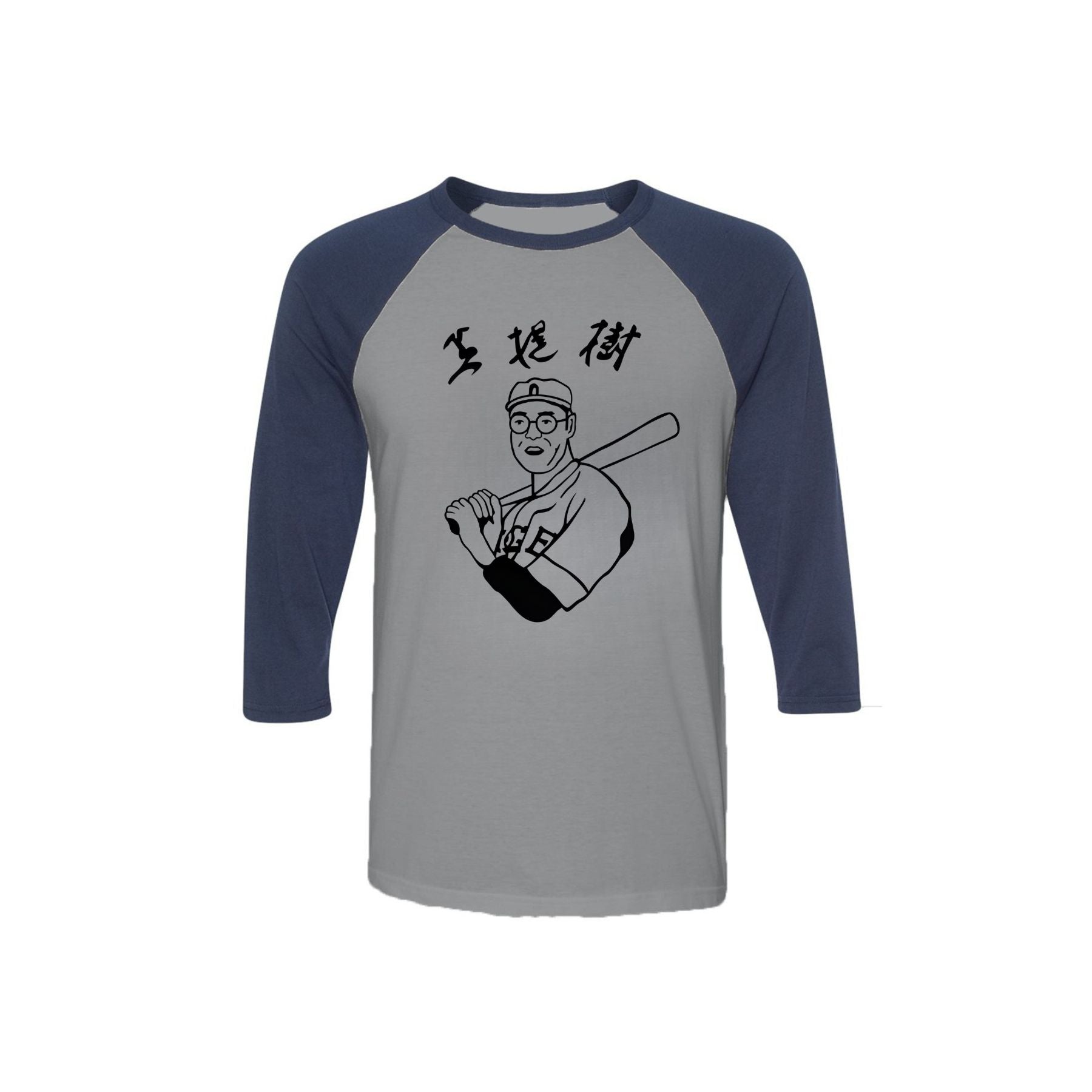 Pasimax Adult Unisex Big Lebowski Movie Kaoru Betto Baseball Raglan Replica T-Shirt — size reference