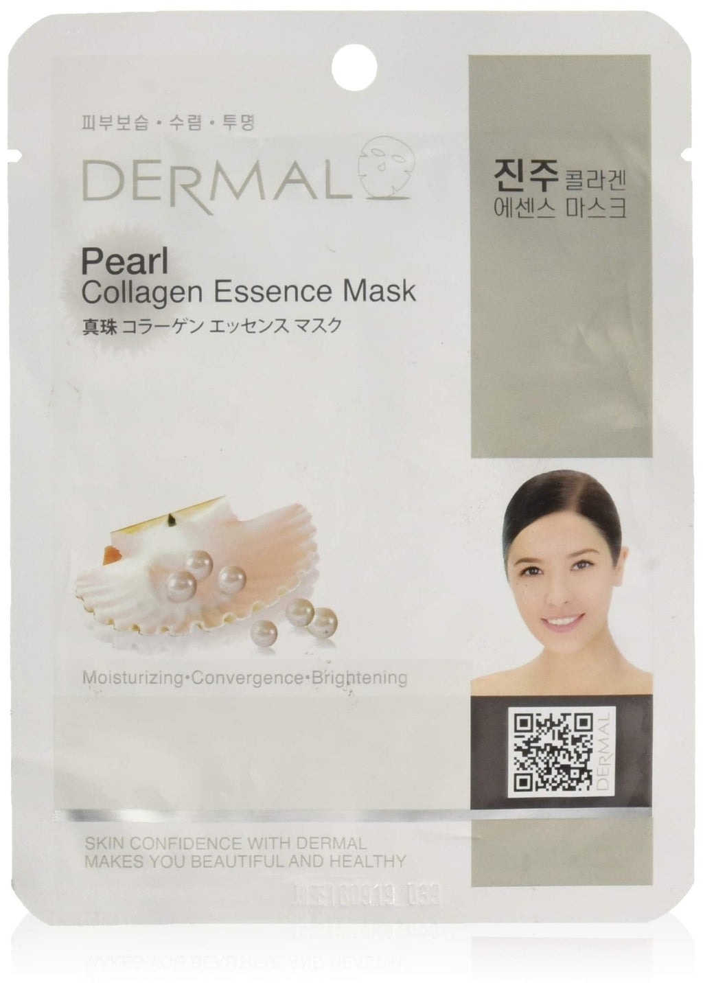 Pearl Extract Collagen Night Mask 23g - Hydrating & Illuminating