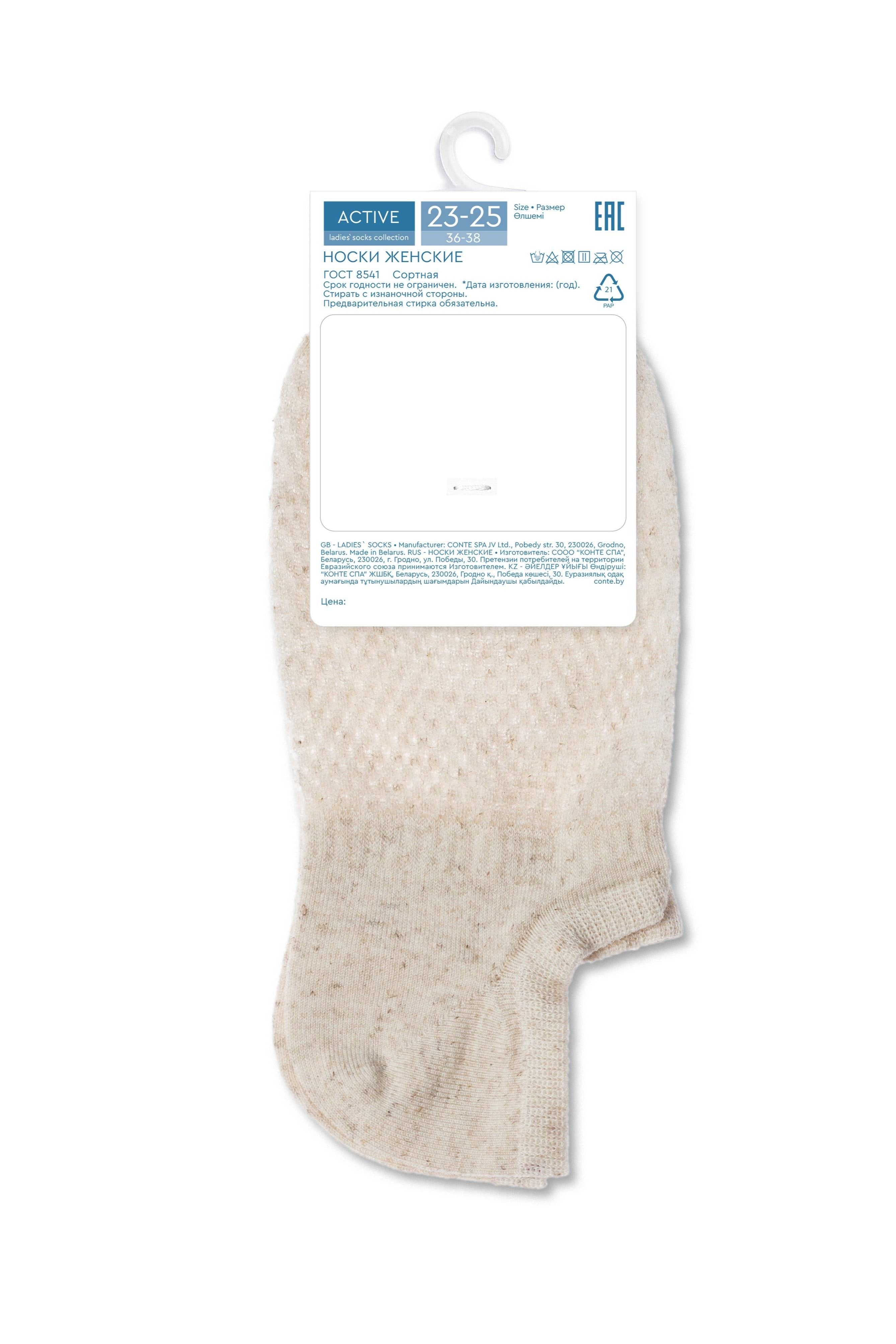 TheRanok.com Linen Ankle Socks Conte Active - 251 Openwork “Mesh” Pattern — side view