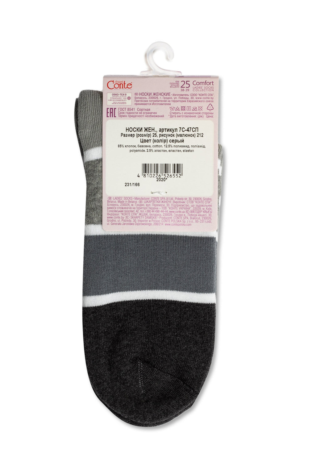 TheRanok.com Cotton Terry Socks Conte Comfort 212 — main product shot