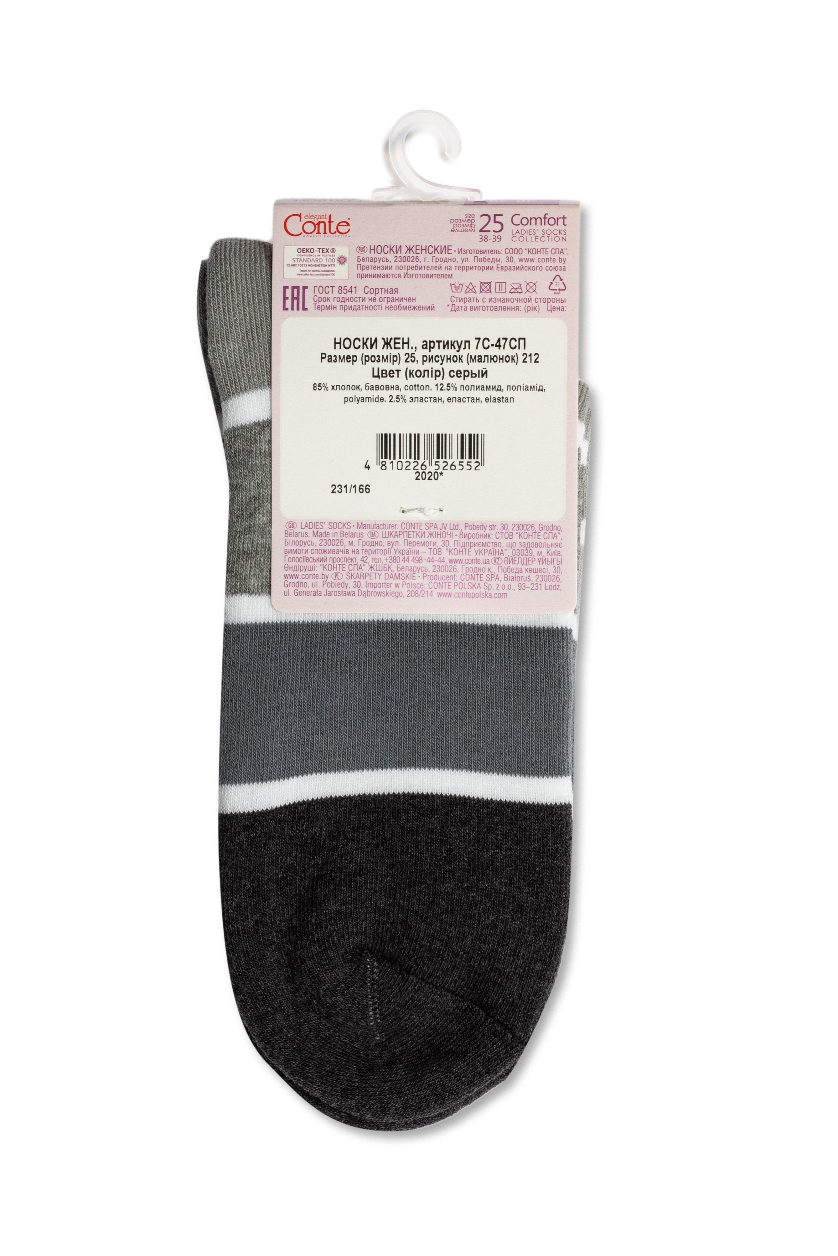 TheRanok.com Cotton Terry Socks Conte Comfort 212 — main product shot