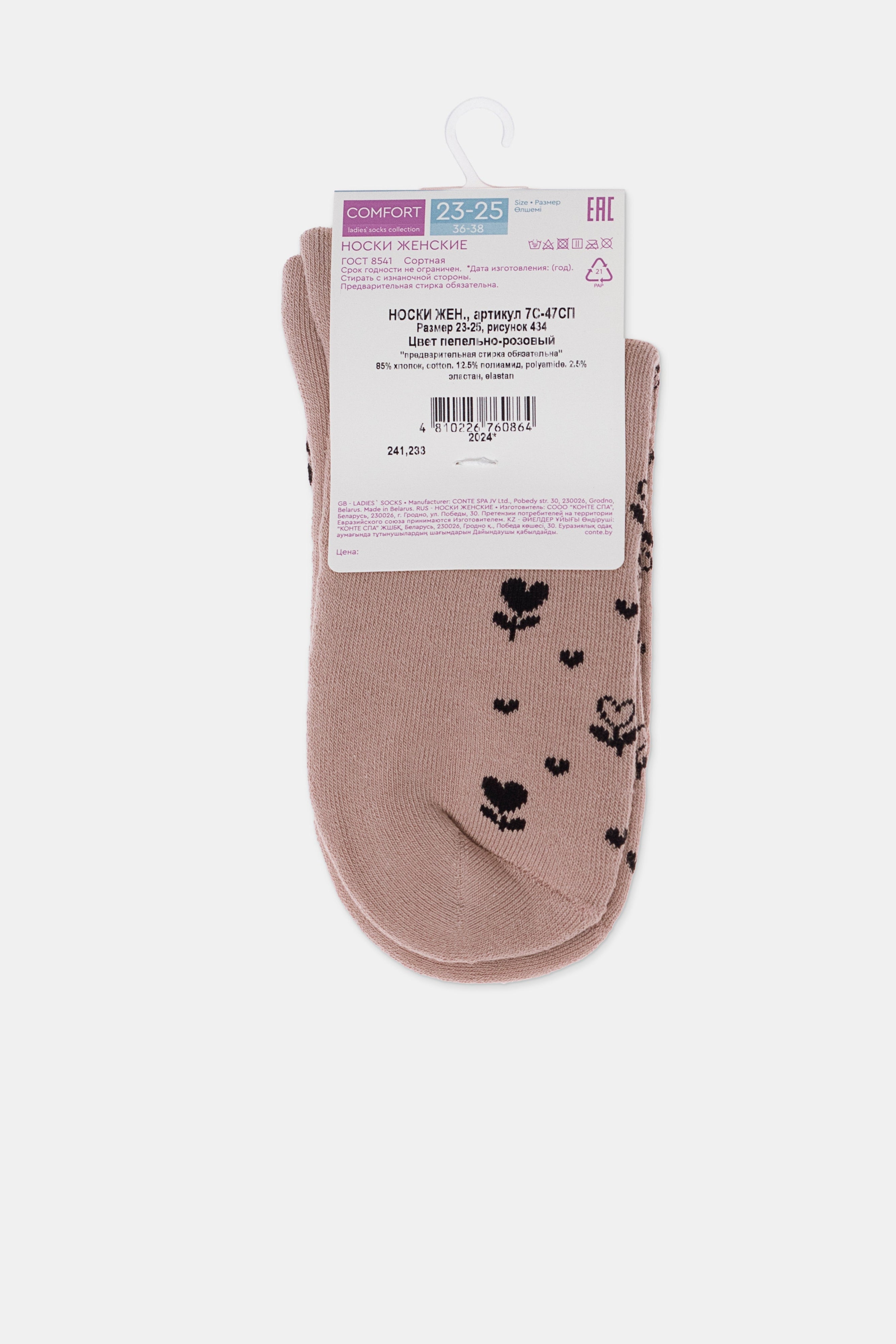 TheRanok.com Cotton Terry Socks Conte Comfort 434 — packaging