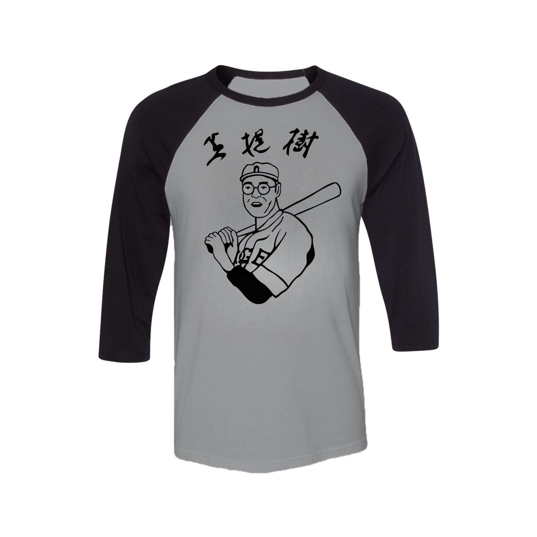 Pasimax Adult Unisex Big Lebowski Movie Kaoru Betto Baseball Raglan Replica T-Shirt — back view