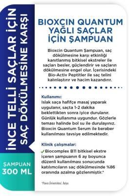 Bioxcin Quantum Oily Hair Shampoo - 300ml