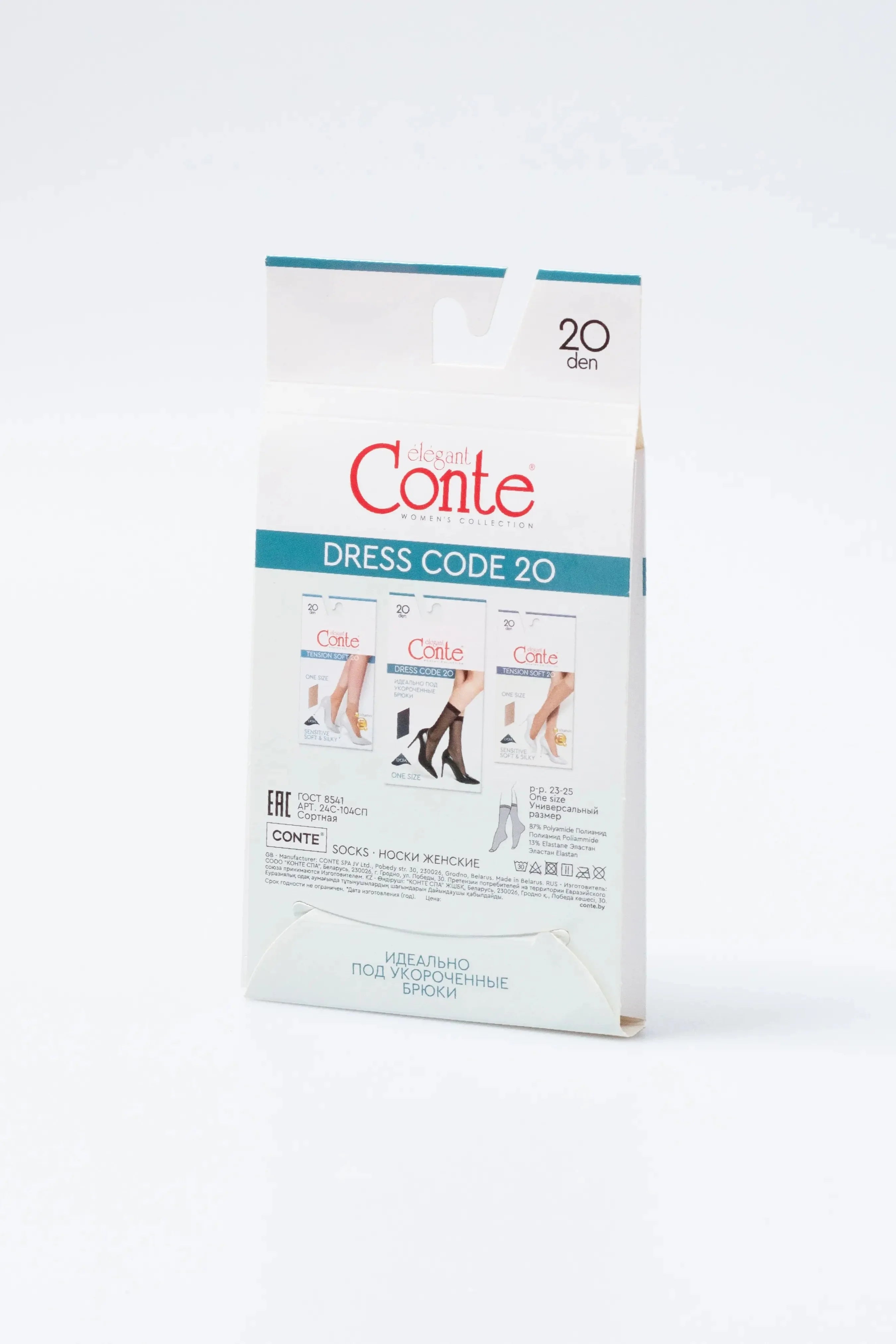 TheRanok.com Socks Conte Dress Code 20 Den (1 pair) — in-use photo