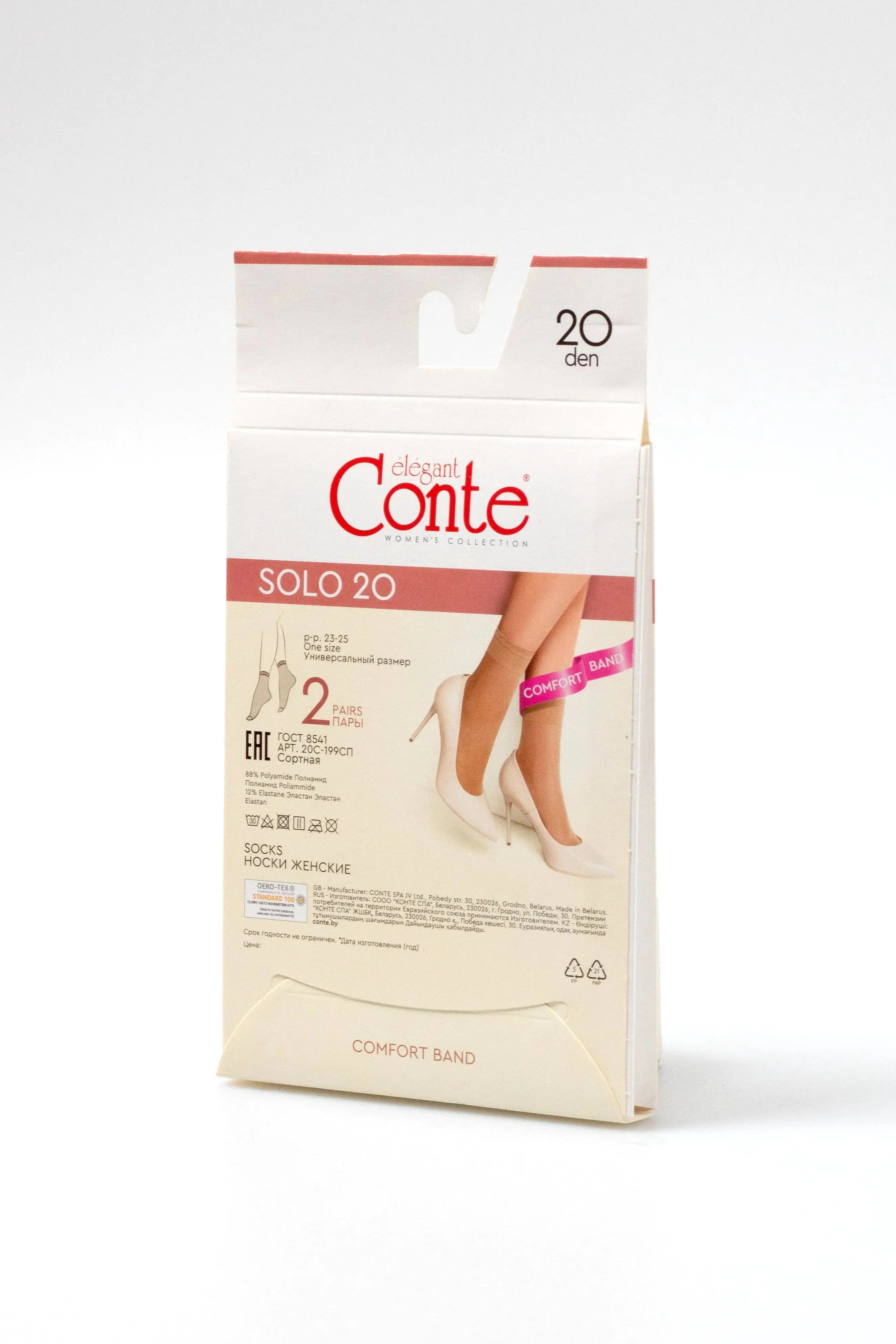 TheRanok.com Socks Conte Solo 20 Den (2 pairs) — back view