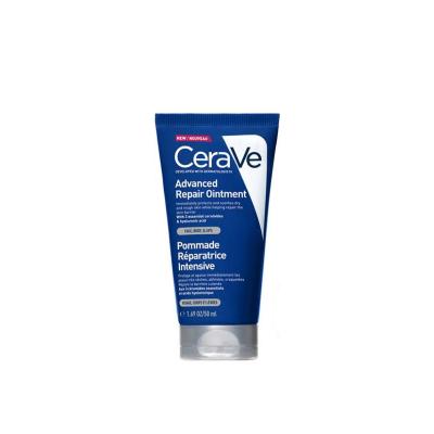 Cerave Intensive Repair Ointment - 50ml