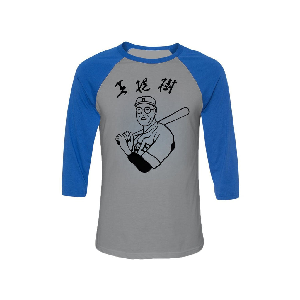 Pasimax Adult Unisex Big Lebowski Movie Kaoru Betto Baseball Raglan Replica T-Shirt — lifestyle context