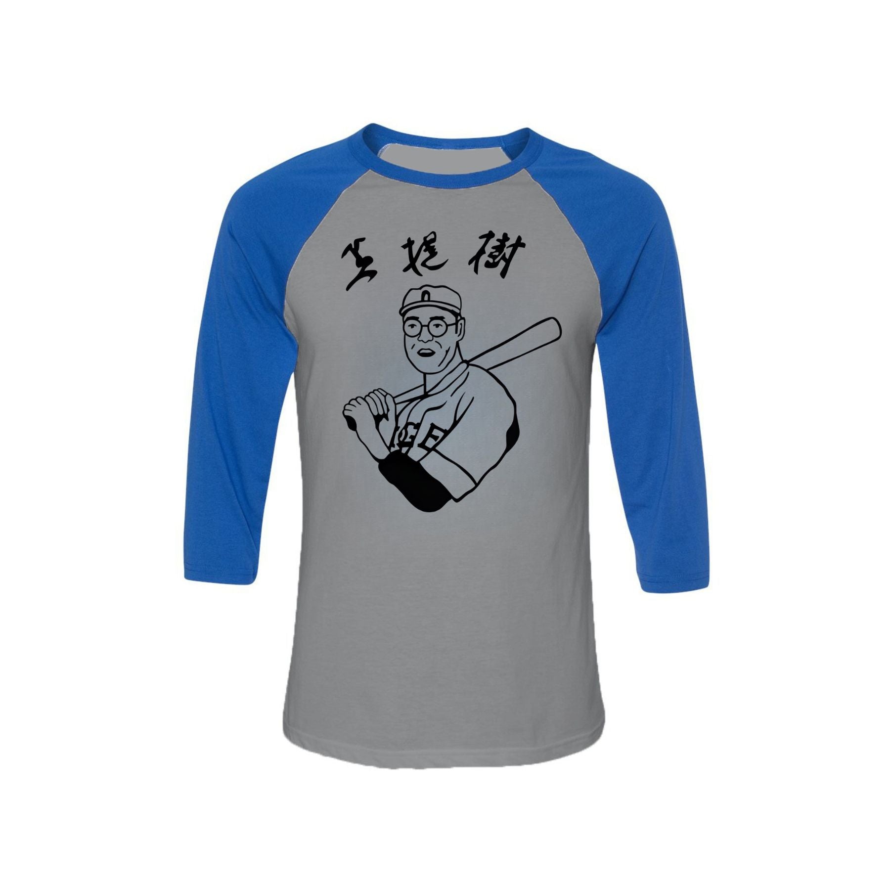Pasimax Adult Unisex Big Lebowski Movie Kaoru Betto Baseball Raglan Replica T-Shirt — lifestyle context