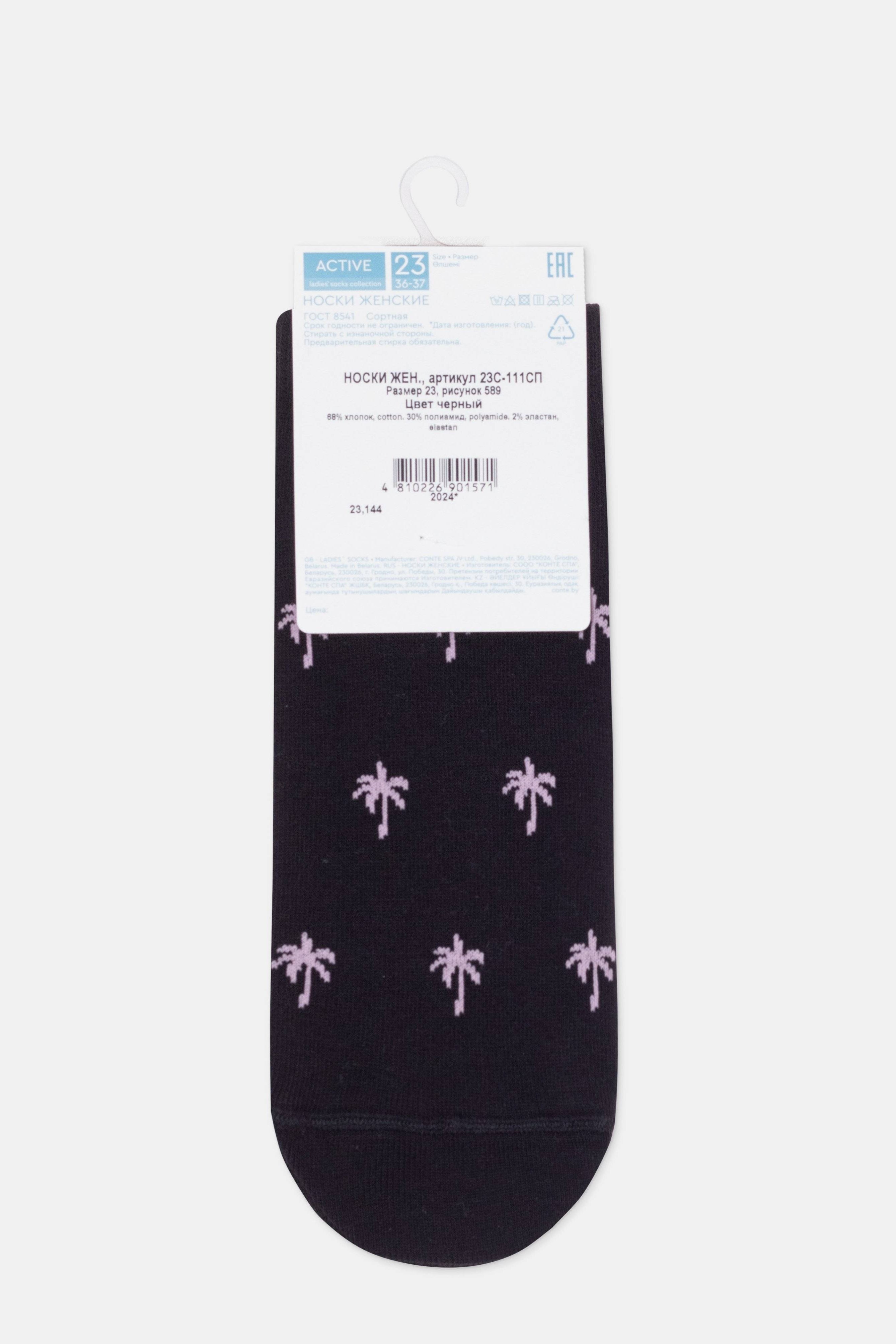 TheRanok.com Cotton Ankle Socks Conte Active - 589 Palm Trees — flat-lay composition