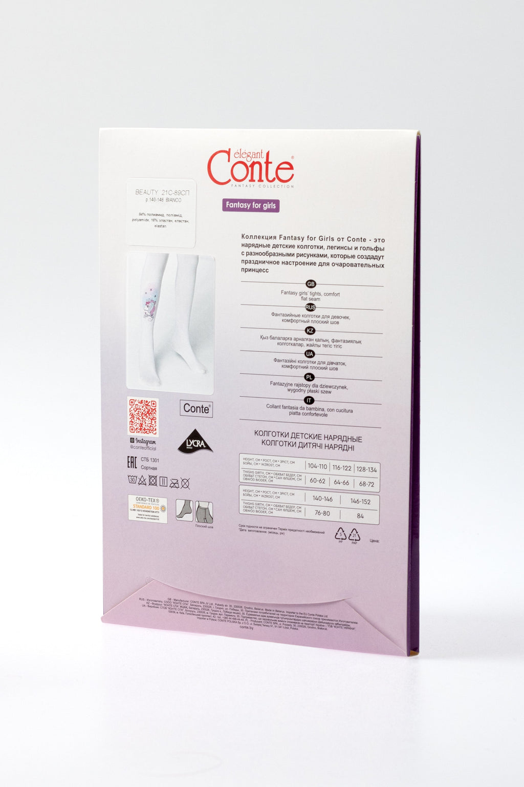 TheRanok.com Conte Tights for girls - Beauty 50 Den — in-use photo