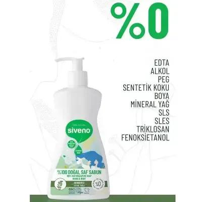 Siveno Laurel Oil Natural Liquid Soap - Vegan, Paraben-Free, Gentle Cleansing for Sensitive Skin - 10.14 fl oz