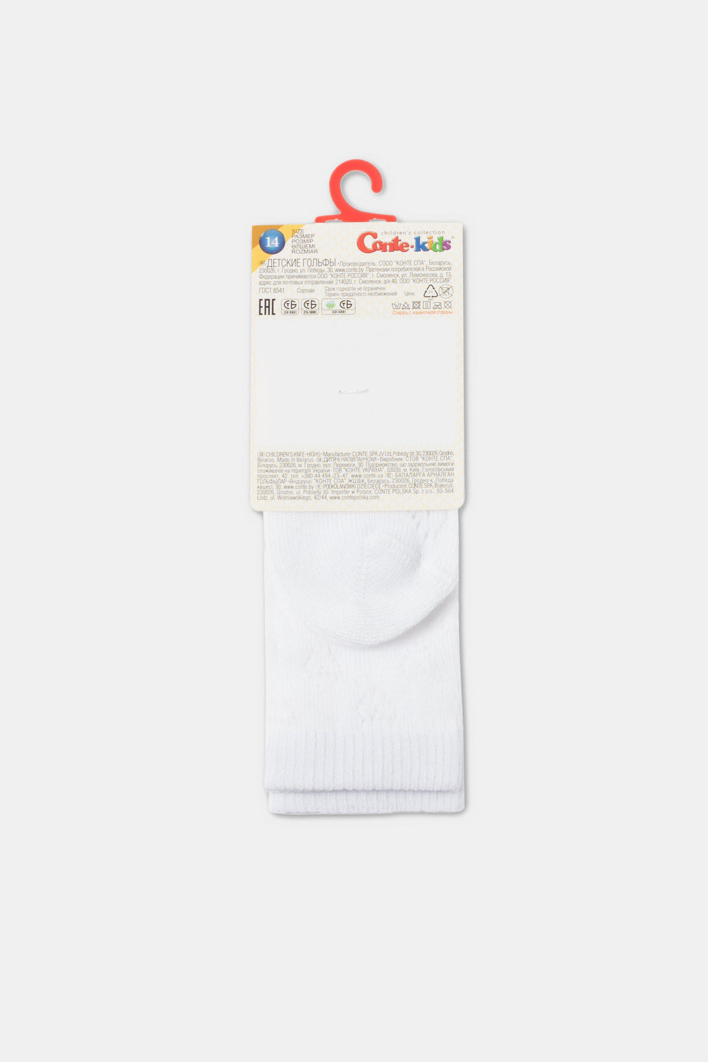 TheRanok.com Conte-Kids Cotton Knee-High Socks - Miss 055 — back view