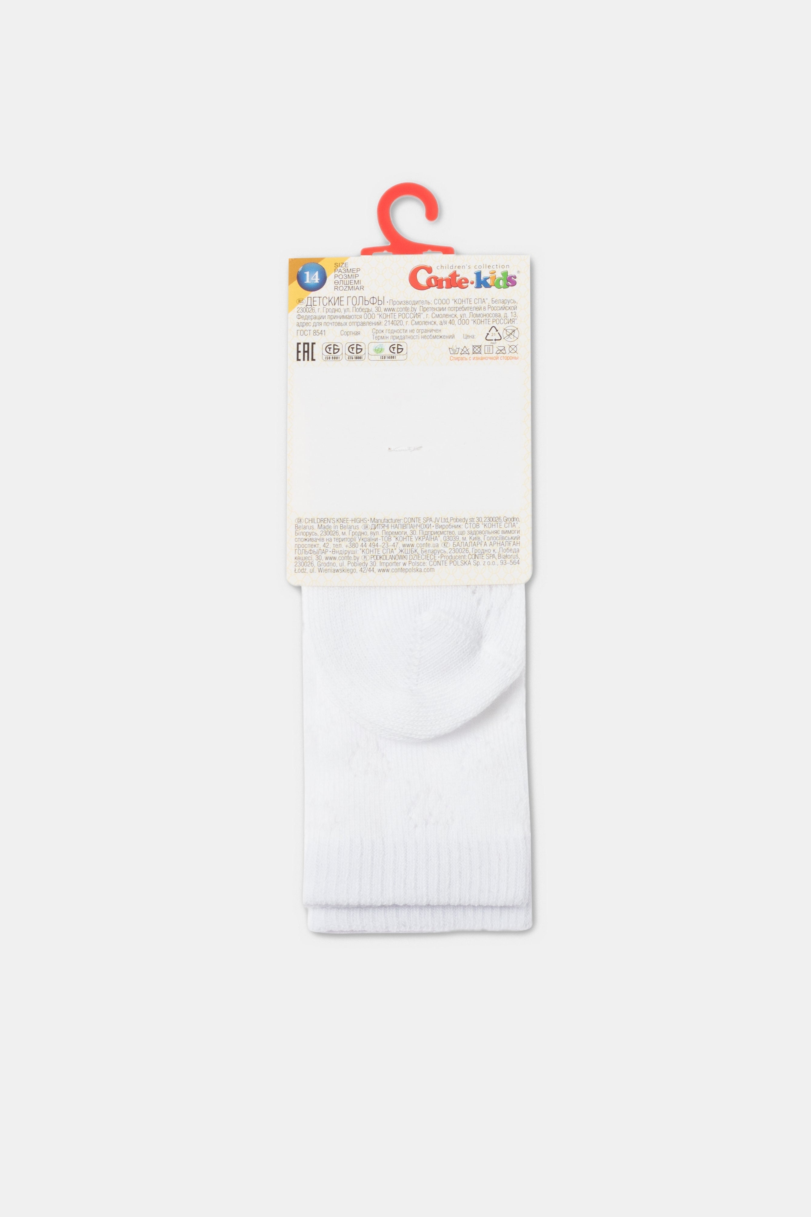 TheRanok.com Conte-Kids Cotton Knee-High Socks - Miss 055 — back view