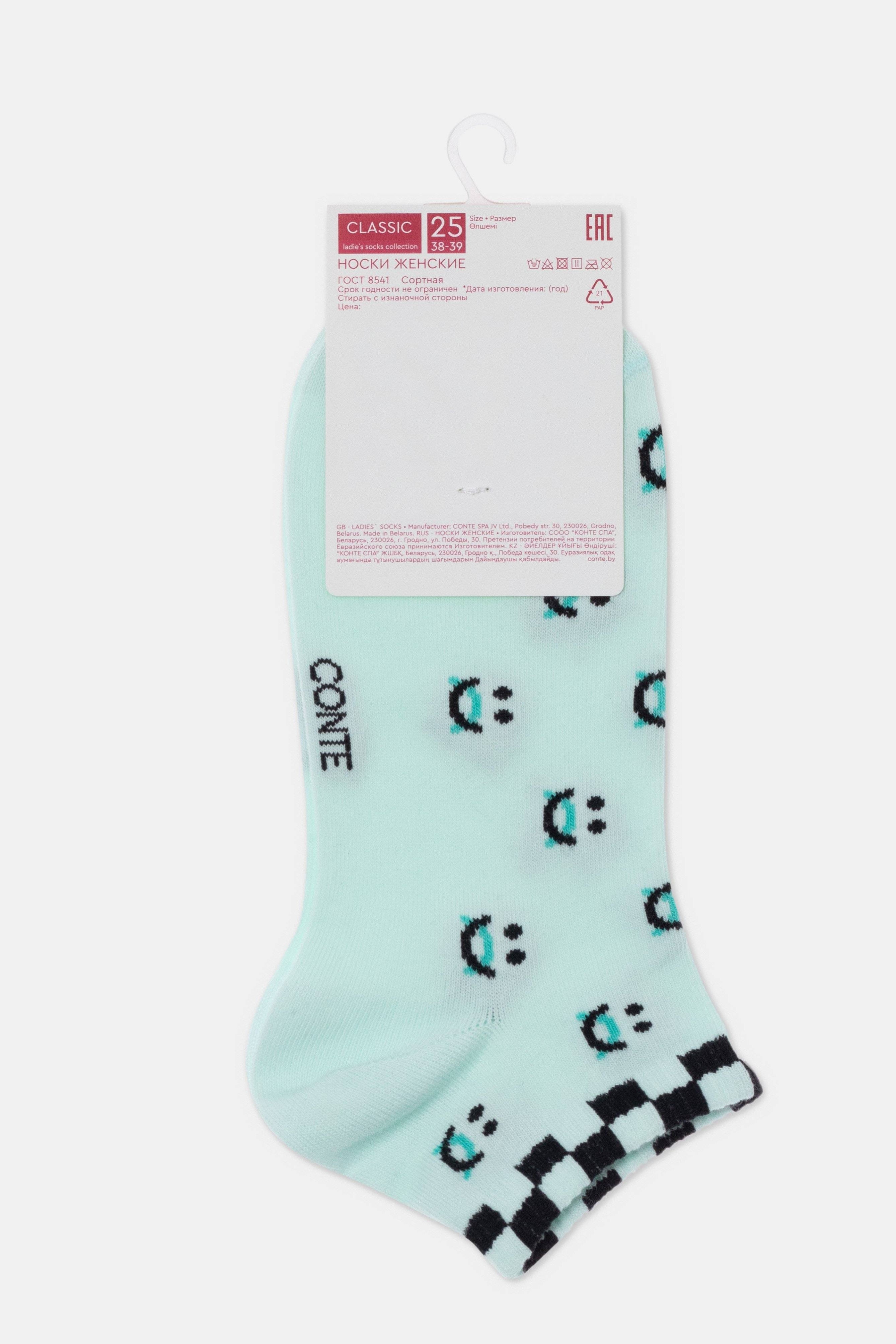 TheRanok.com Cotton Ankle Socks Conte Classic - 439 — alternative angle