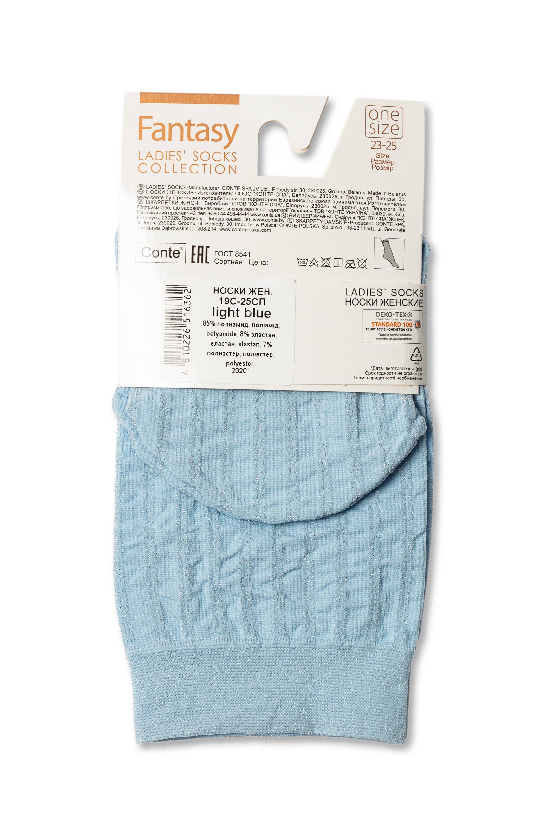 TheRanok.com Socks Conte Fantasy - Lurex Stripe — packaging