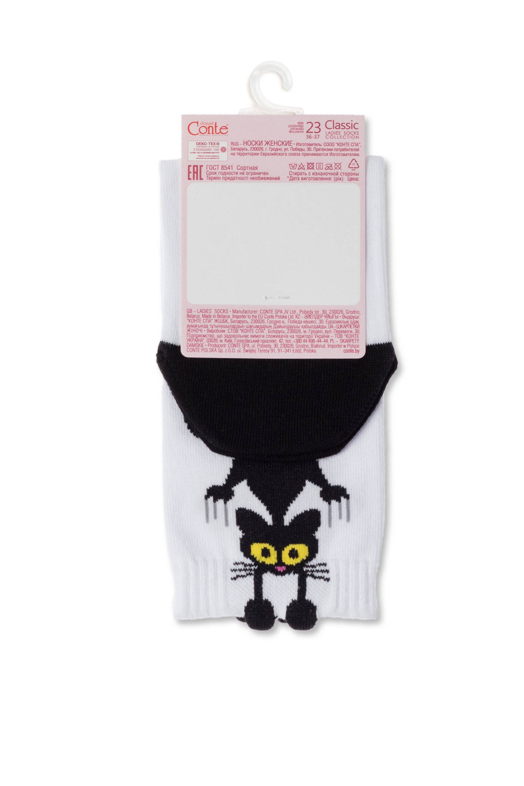TheRanok.com Cotton Socks Conte Classic 233 - Picot "Black cat" — back view