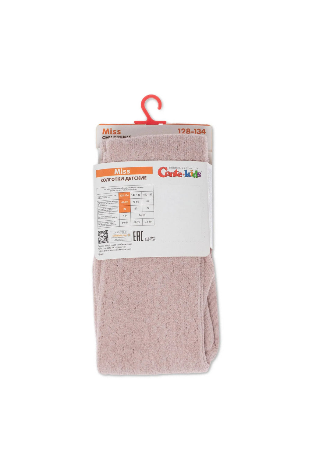 TheRanok.com Conte-Kids Cotton Tights Miss 618 - Mesh Pattern — color detail