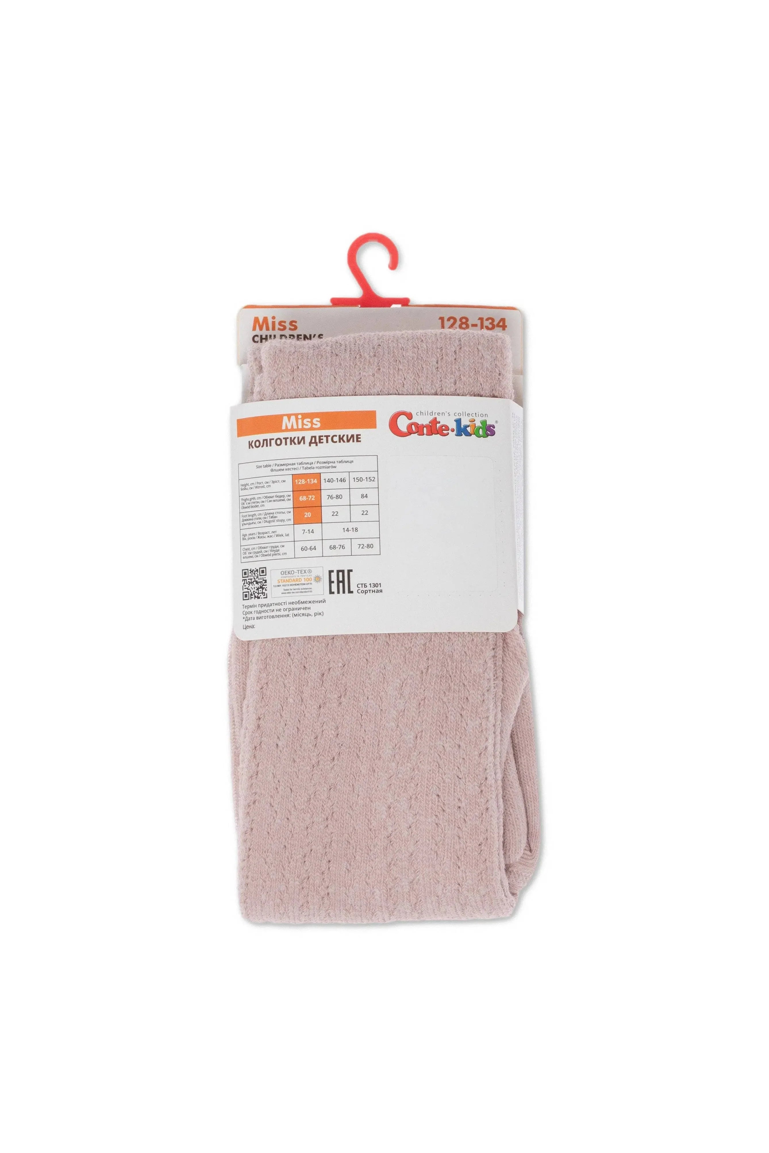 TheRanok.com Conte-Kids Cotton Tights Miss 618 - Mesh Pattern — color detail