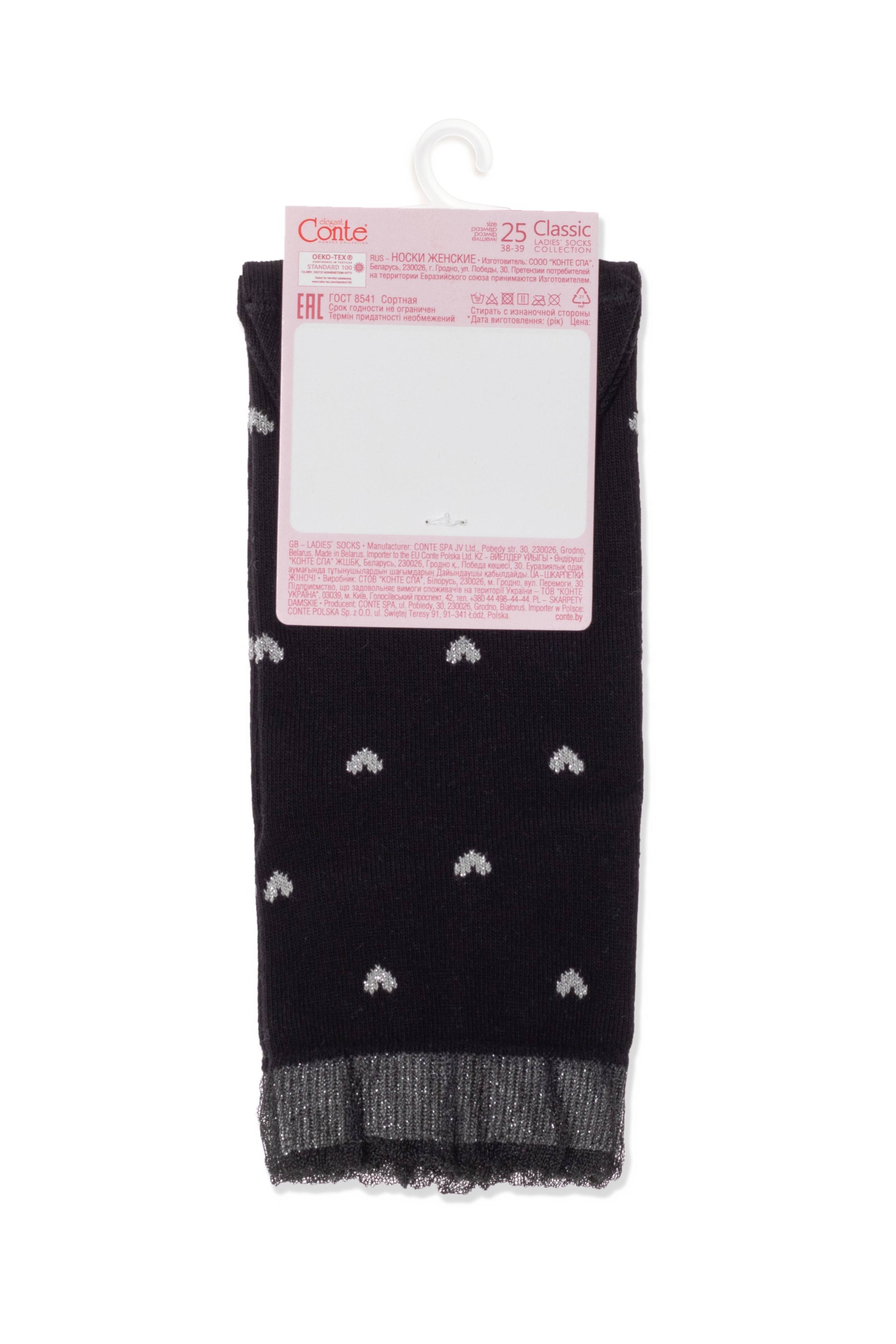 TheRanok.com Conte Cotton Socks Classic - 243 Airy Sole and Lurex — alternative angle