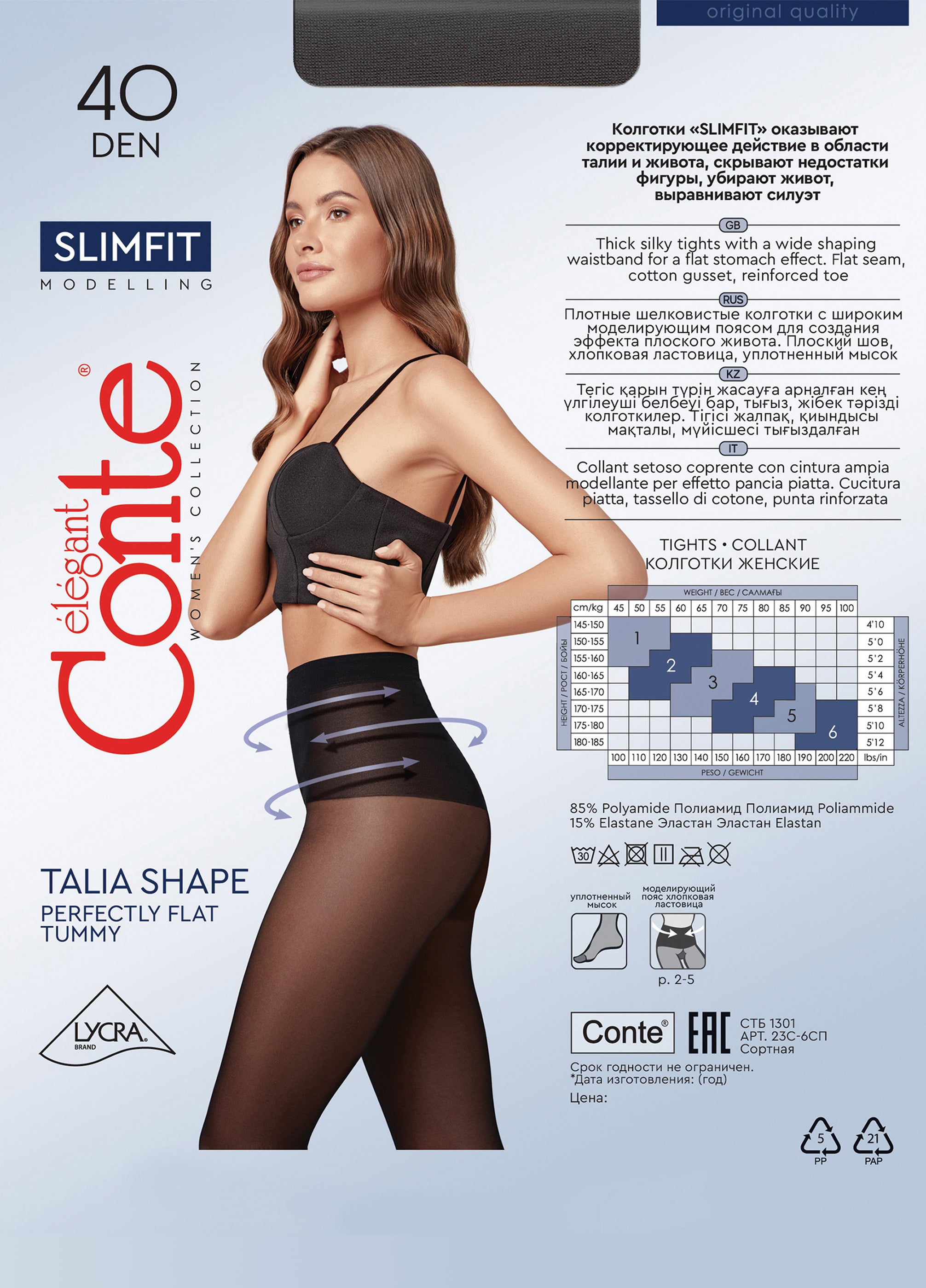 TheRanok.com Tights Conte Slimfit 40 Den - Wide Shaping Belt — in-use photo