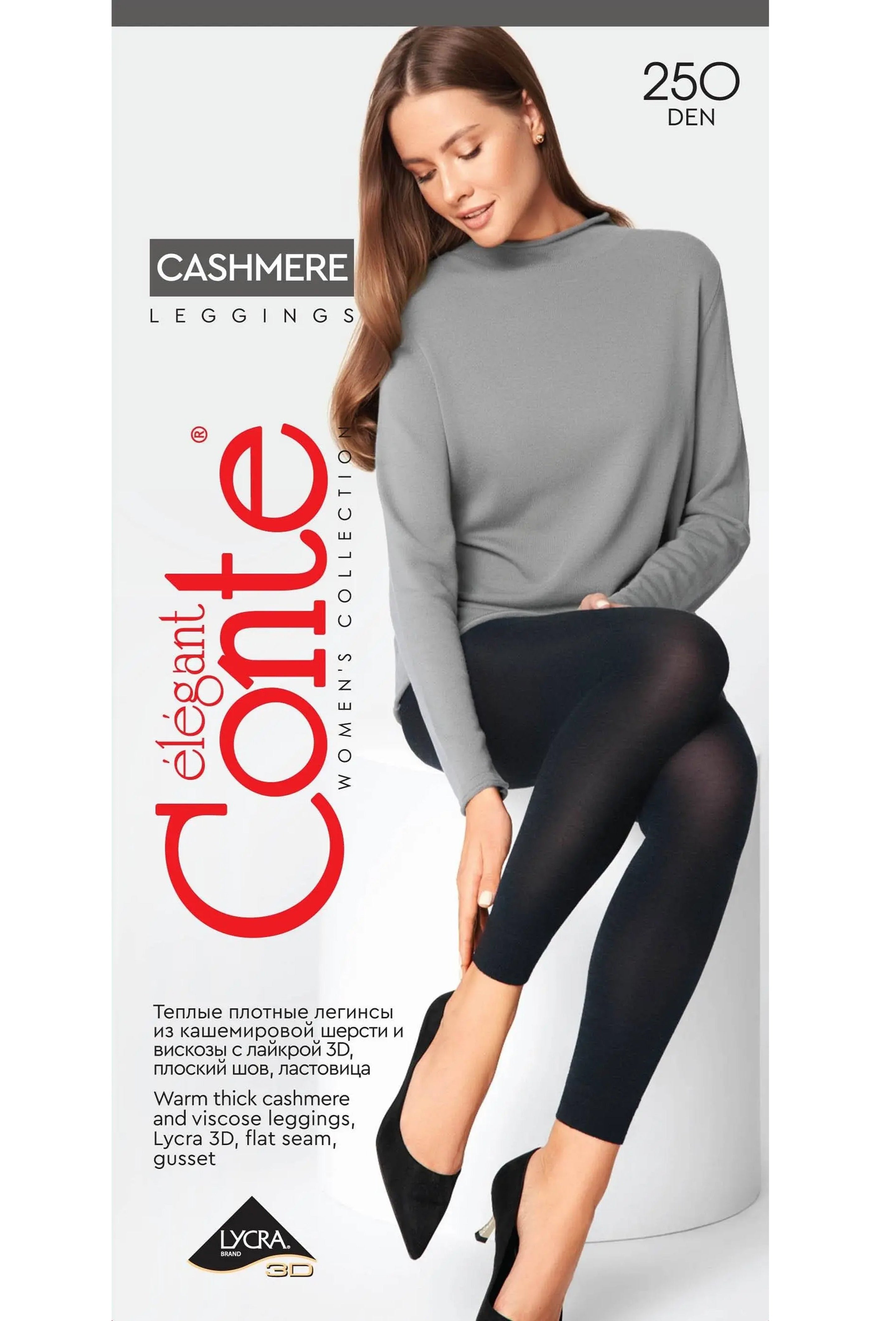 TheRanok.com Leggings Conte Cashmere 250 Den - Warm Opaque — color detail