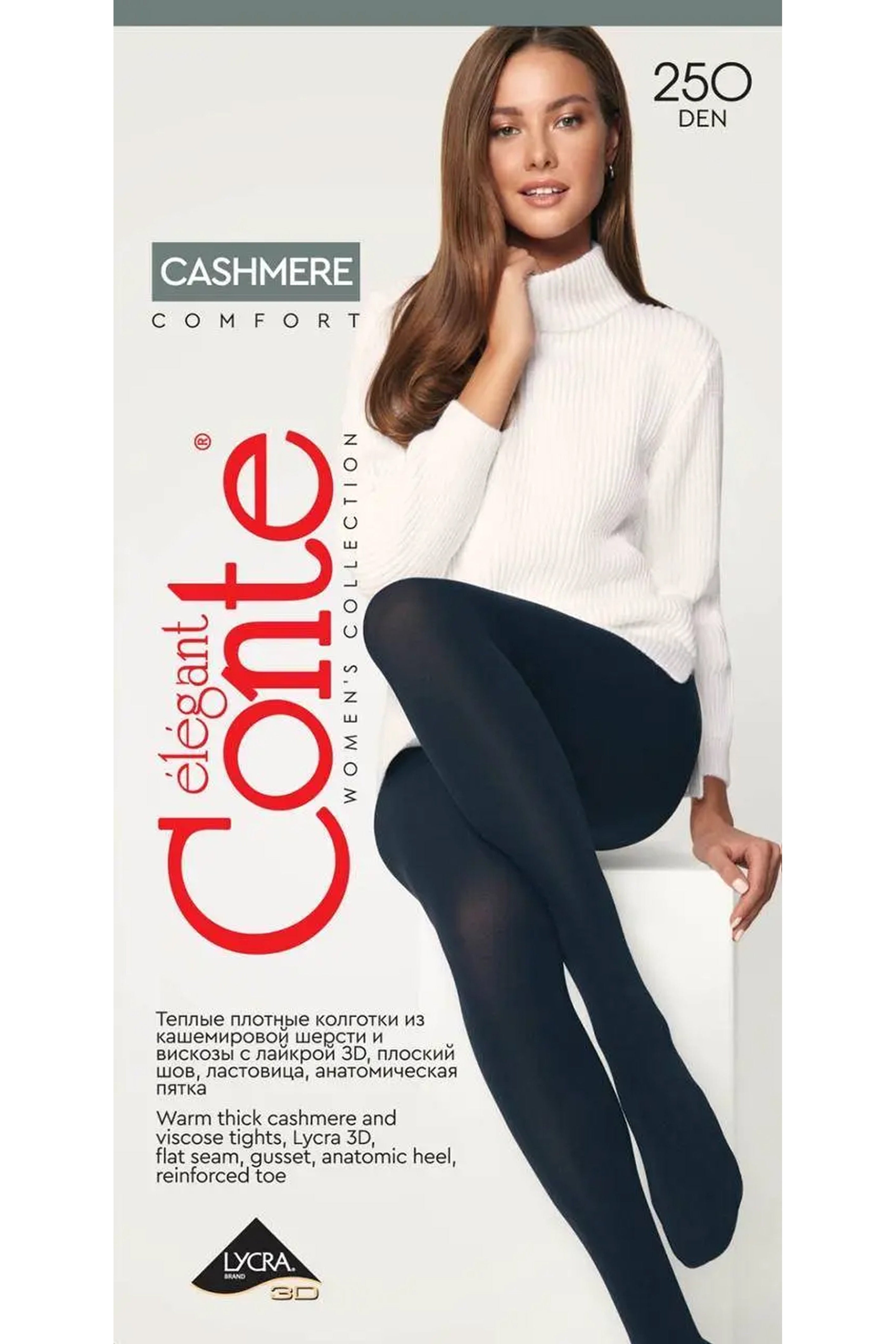 TheRanok.com Tights Conte Cashmere 250 Den - Warm Opaque — fabric or material detail