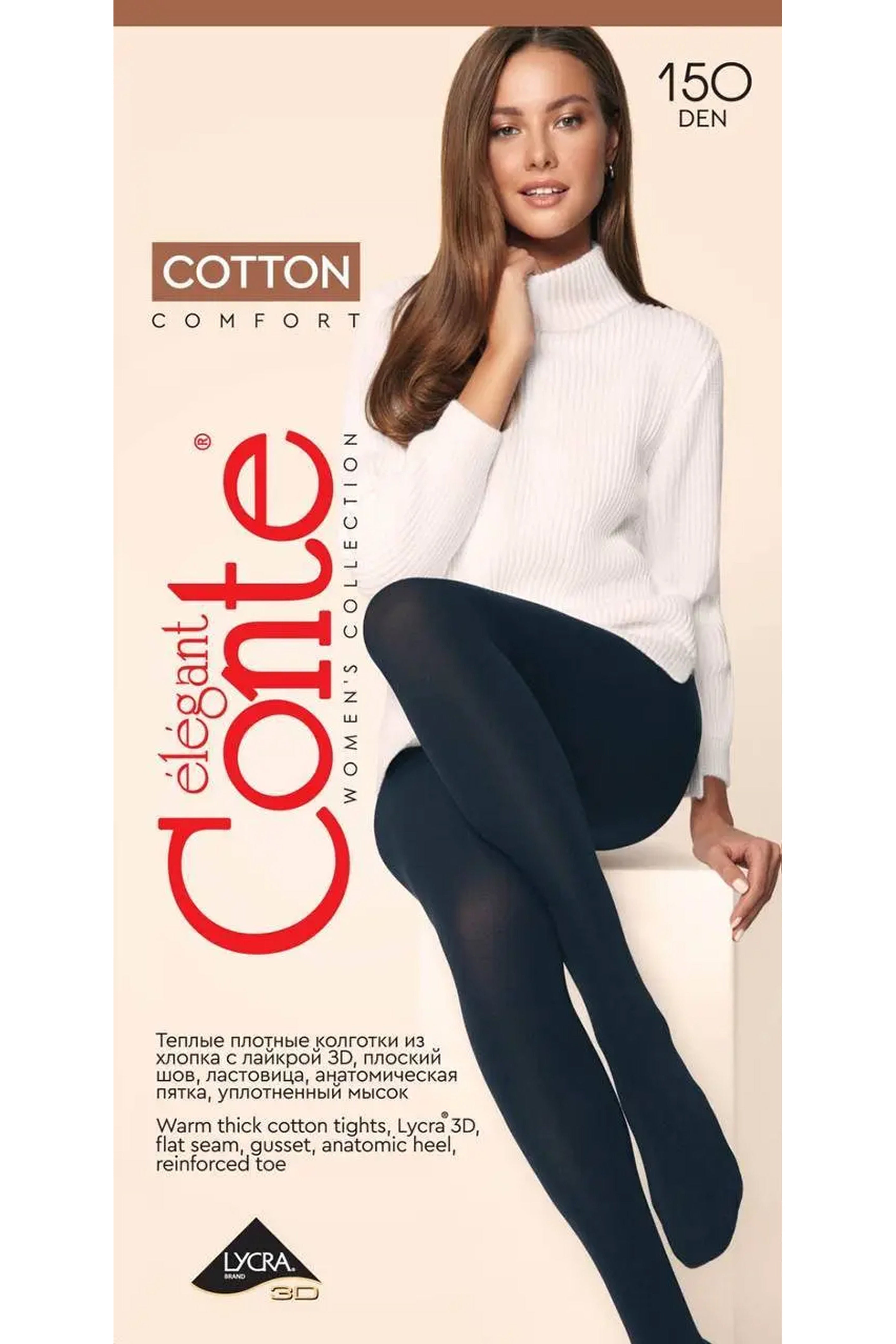 TheRanok.com Tights Conte Cotton 150 Den - Warm Opaque — back view