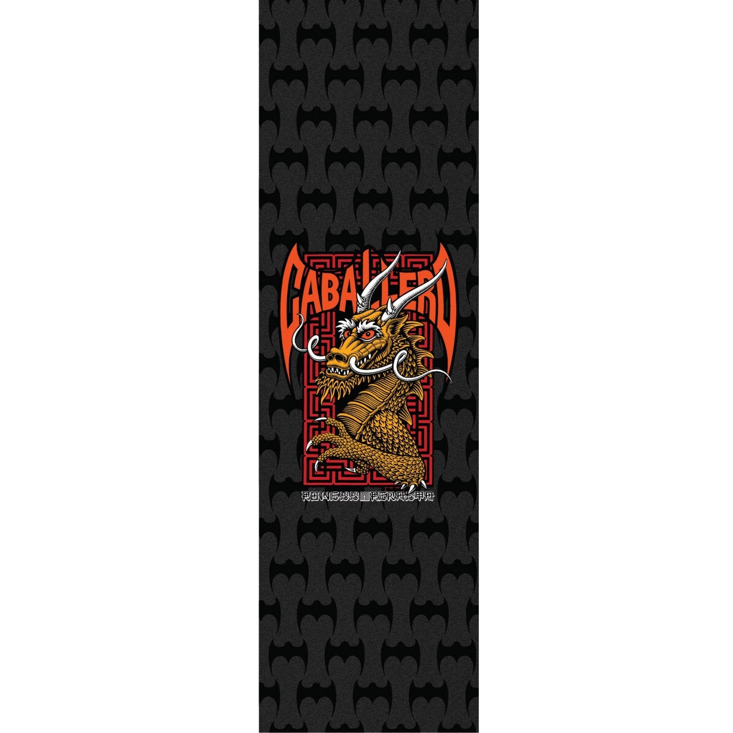 Powell Peralta Caballero Street Griptape - 9″x33″