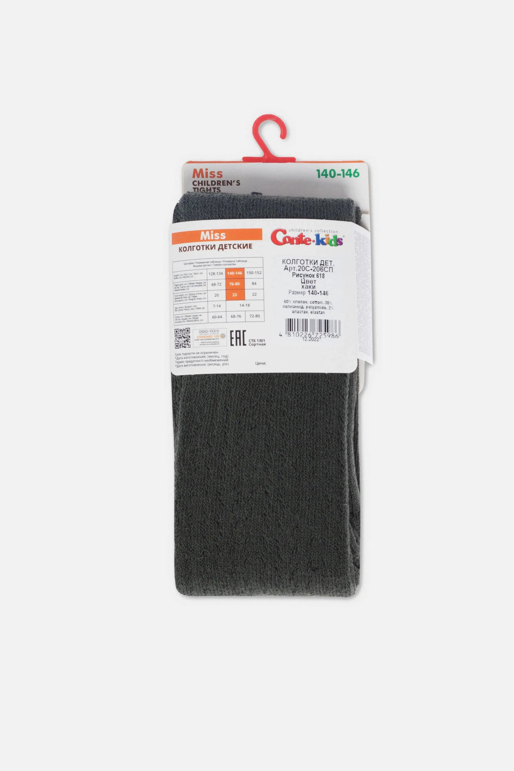 TheRanok.com Conte-Kids Cotton Tights Miss 618 - Mesh Pattern — size reference