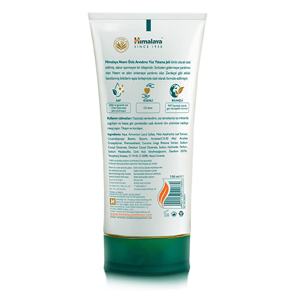 Himalaya Face Wash Gel with Neem & Turmeric - Natural, Gentle Cleanser for Normal to Oily Skin - Paraben-Free, 5.07 fl oz