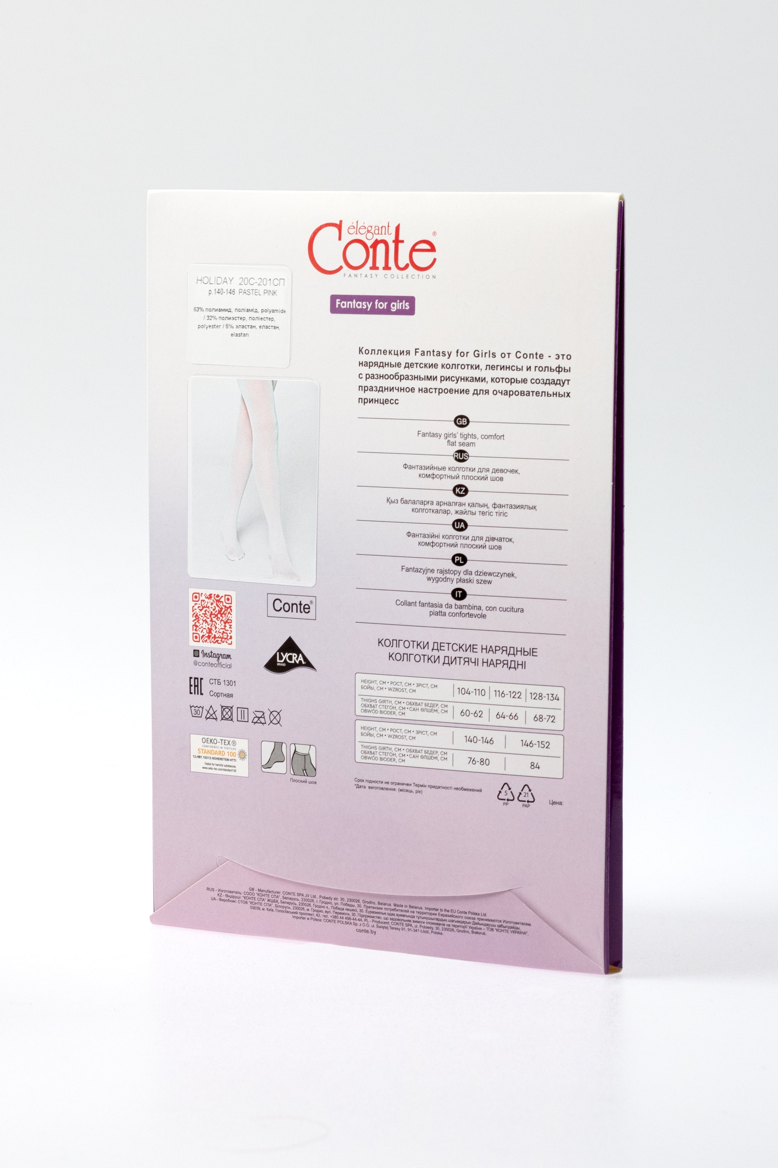 TheRanok.com Conte Tights for girls - Holiday 50 Den — side view
