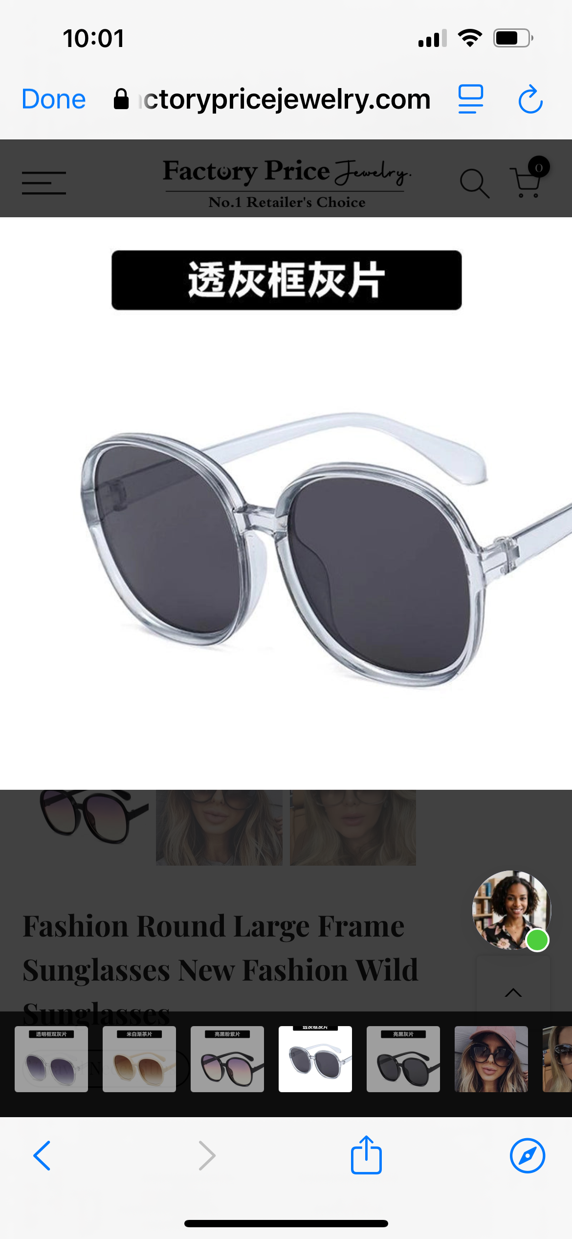 Pretty Little Patriot Pretty Little Patriot Round Large Frame Wild Sunglasses — Pretty Little Patriot branding close-up