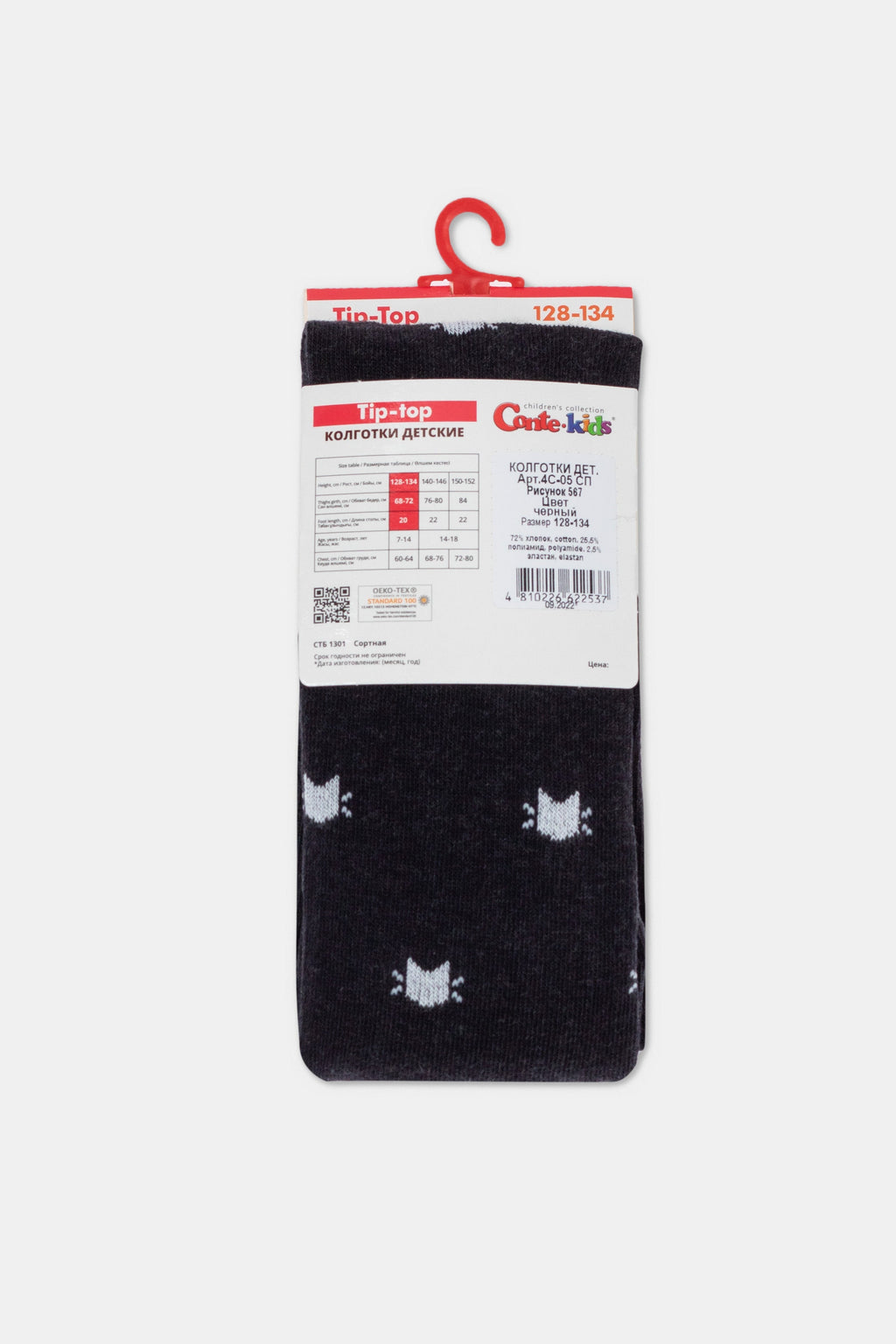 TheRanok.com Conte-Kids Cotton Tights - Tip-Top 567 — fabric or material detail